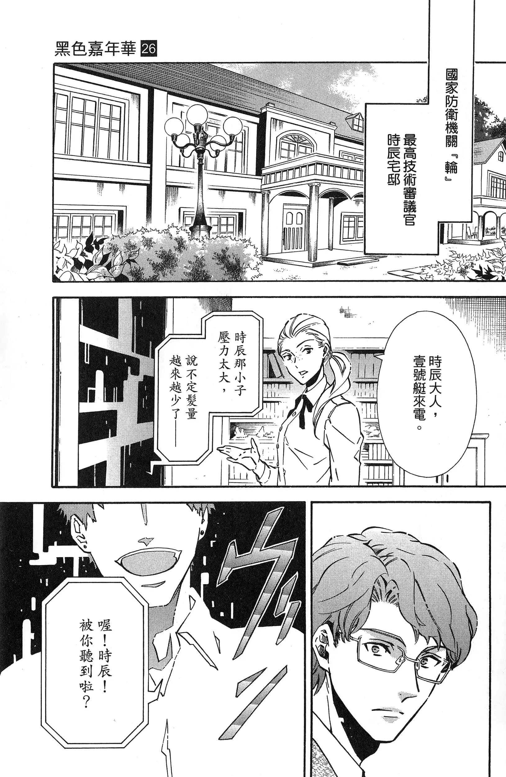 第 66 页
