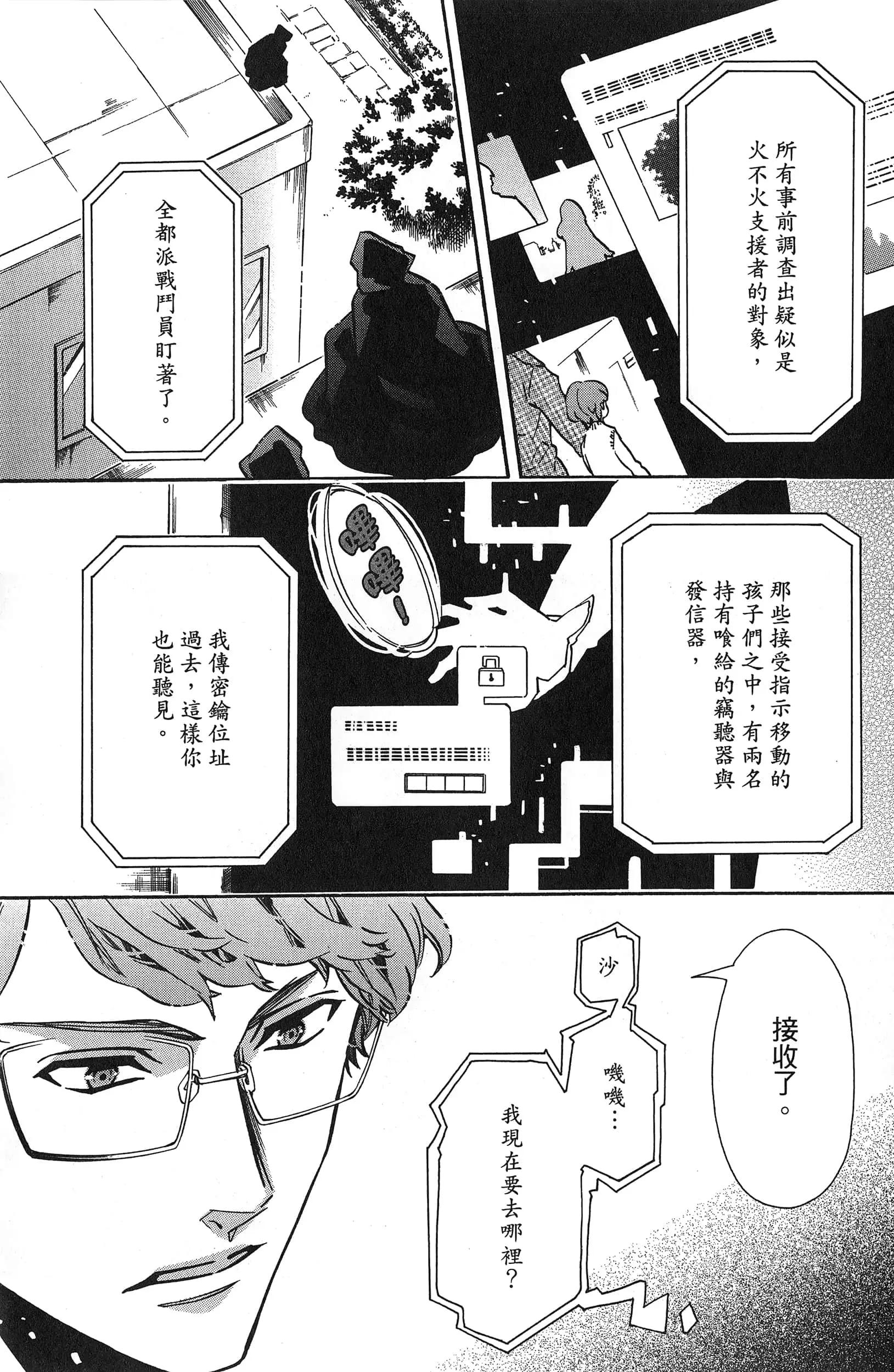 第 68 页