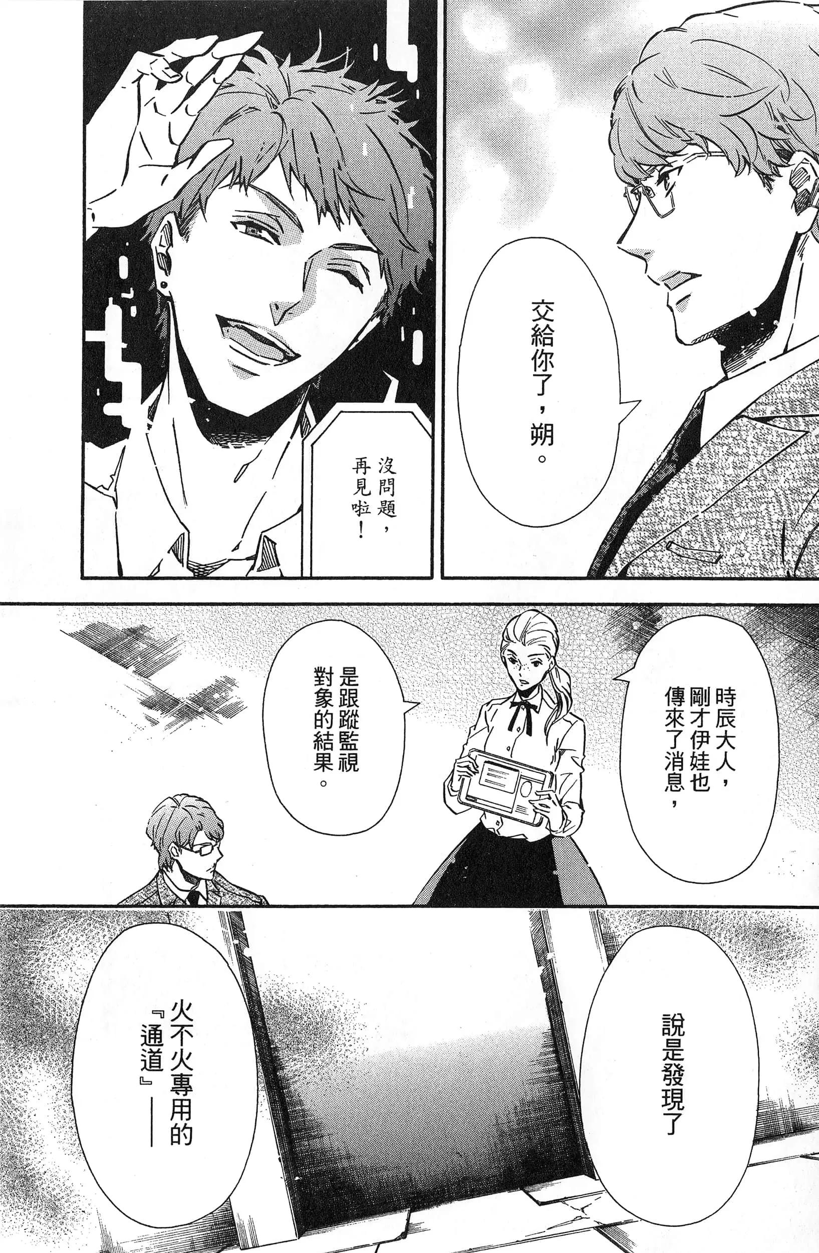 第 70 页