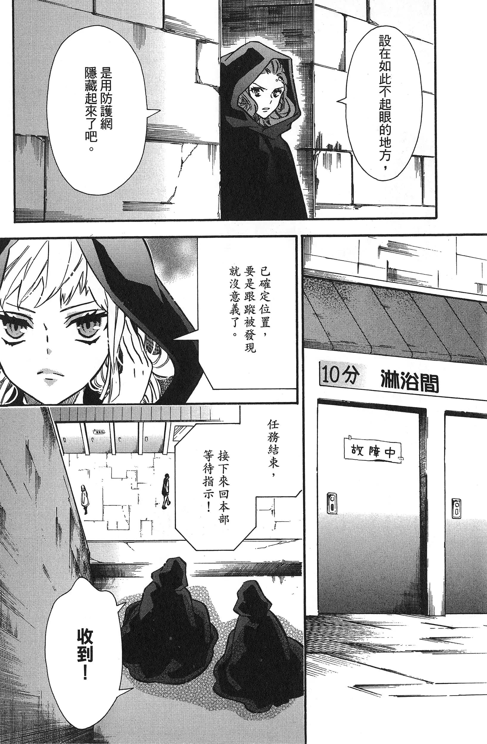 第 71 页