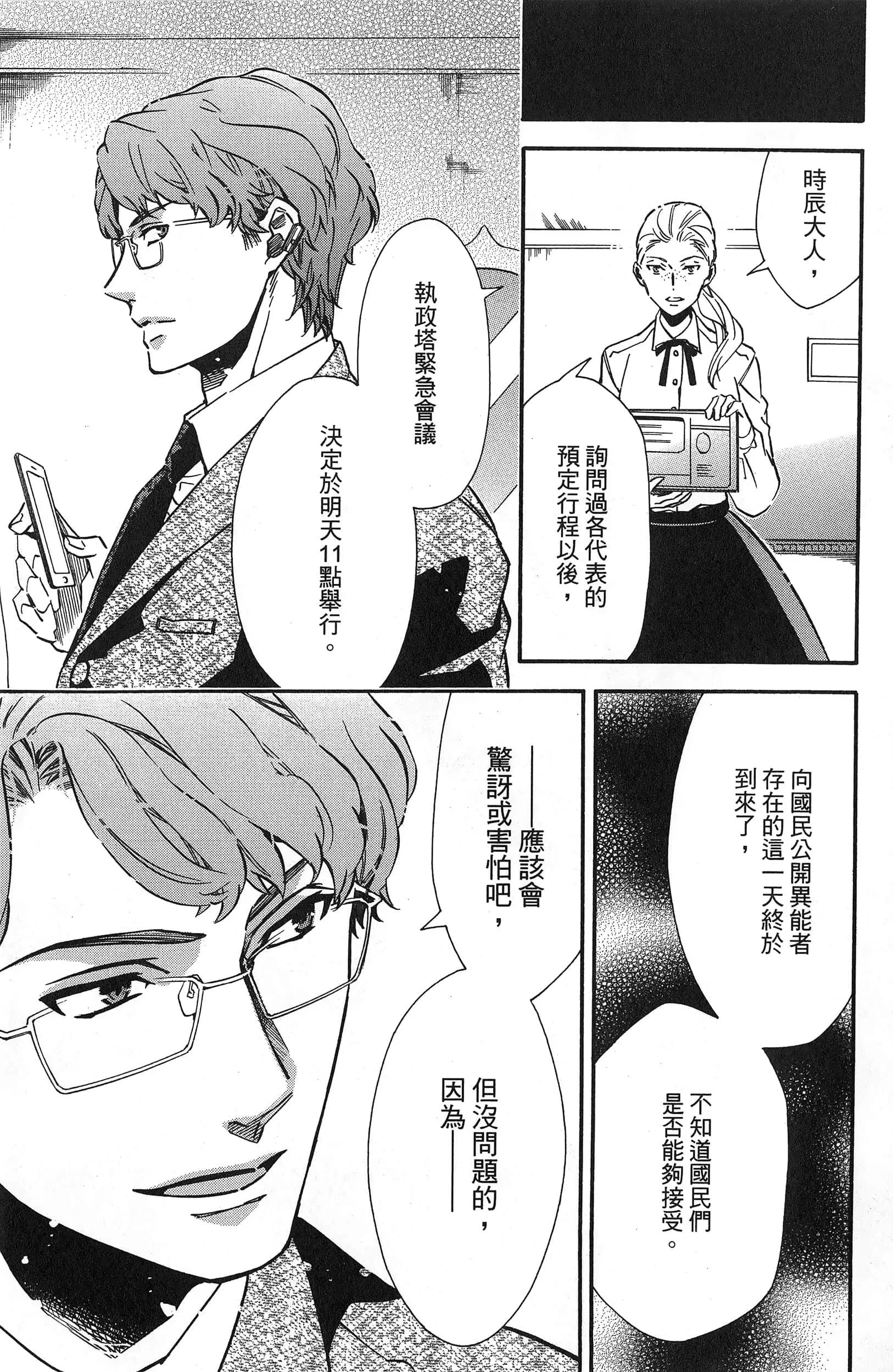 第 72 页