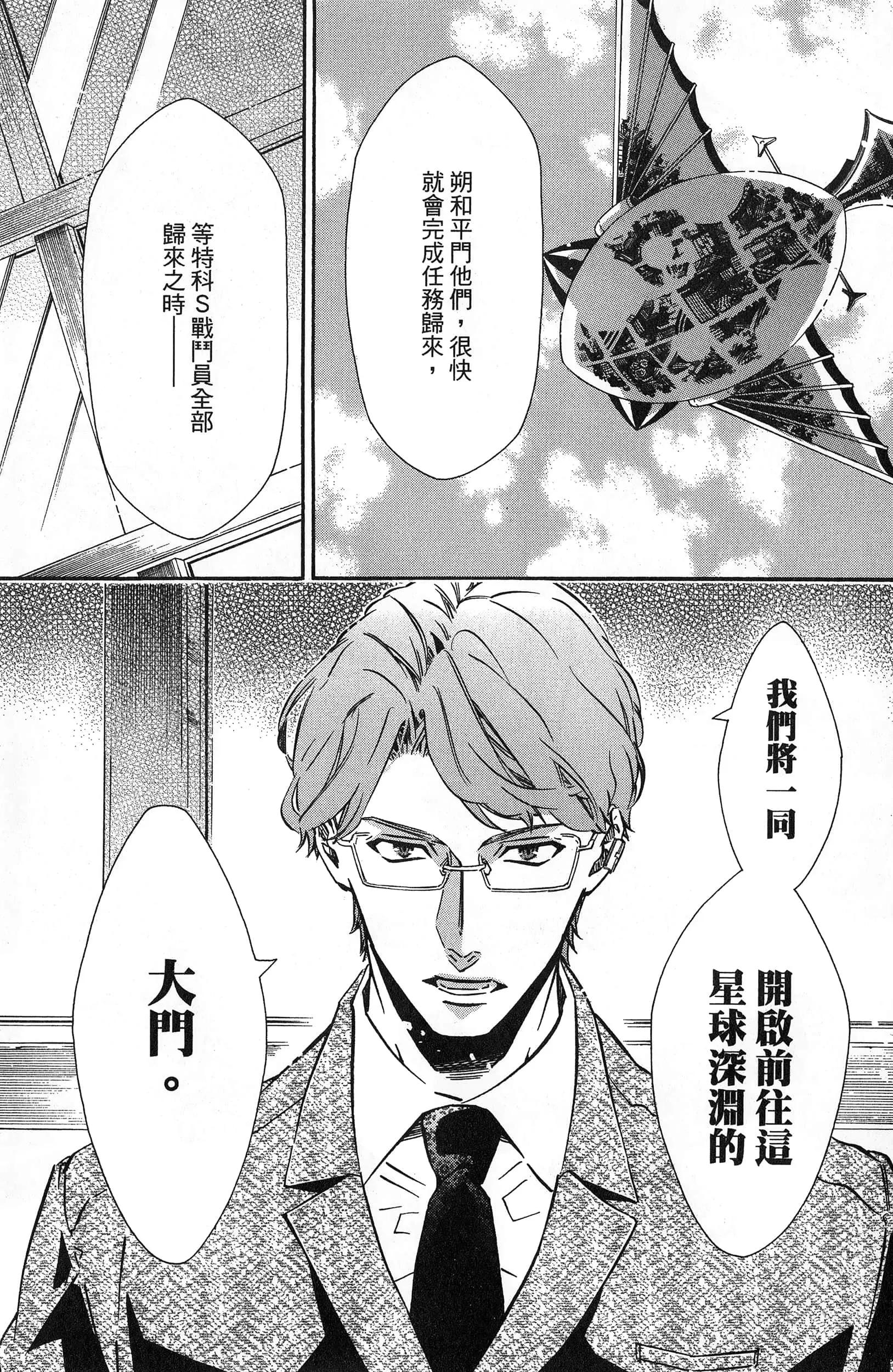 第 74 页
