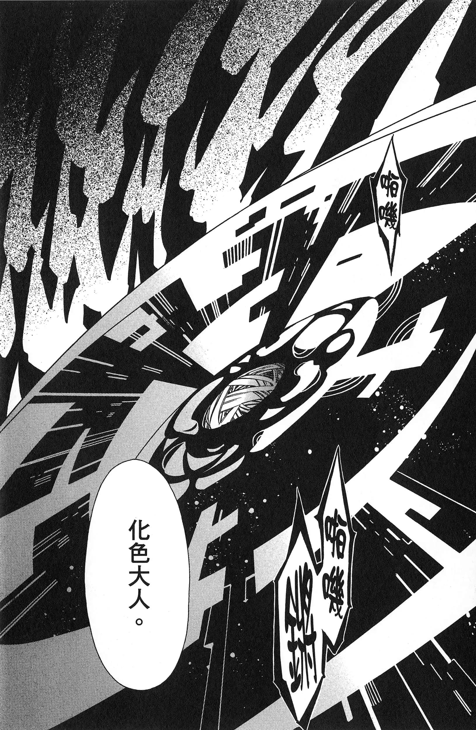 第 76 页