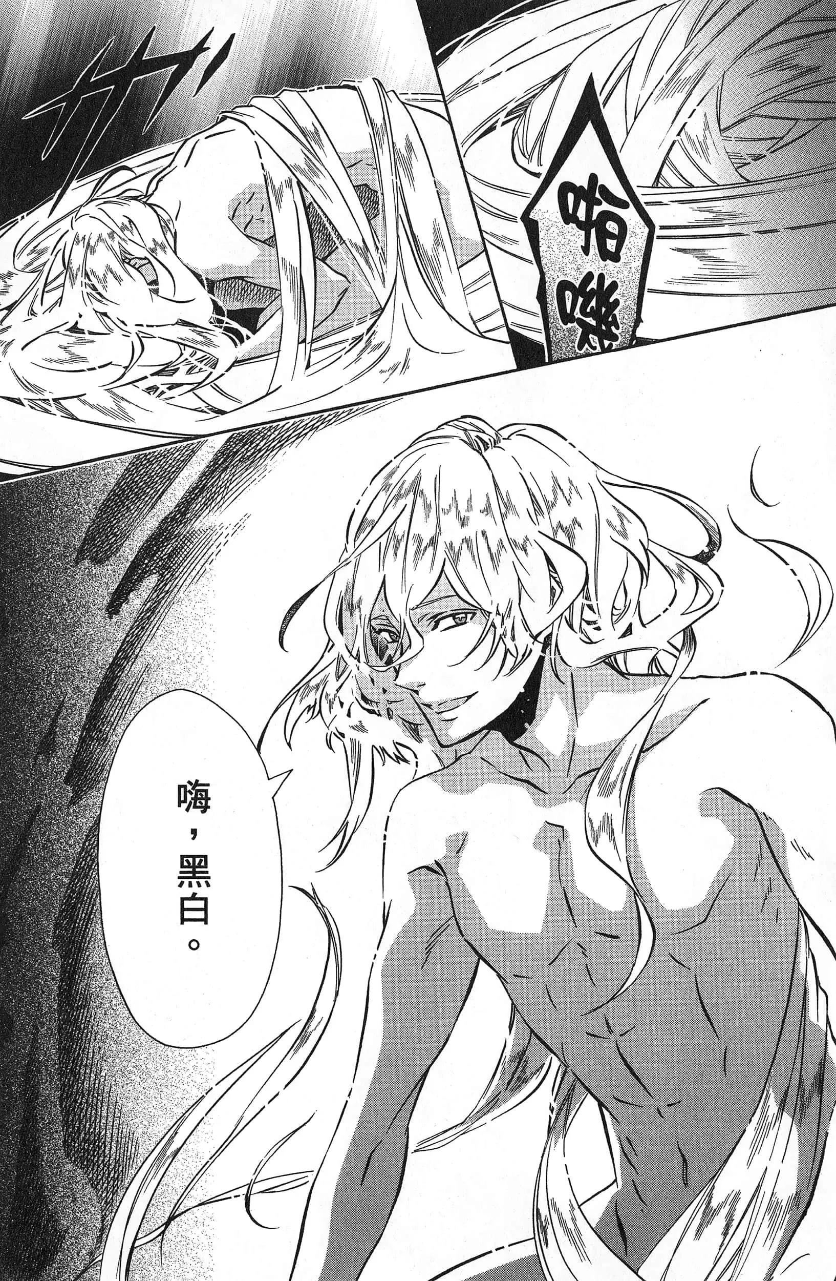 第 77 页