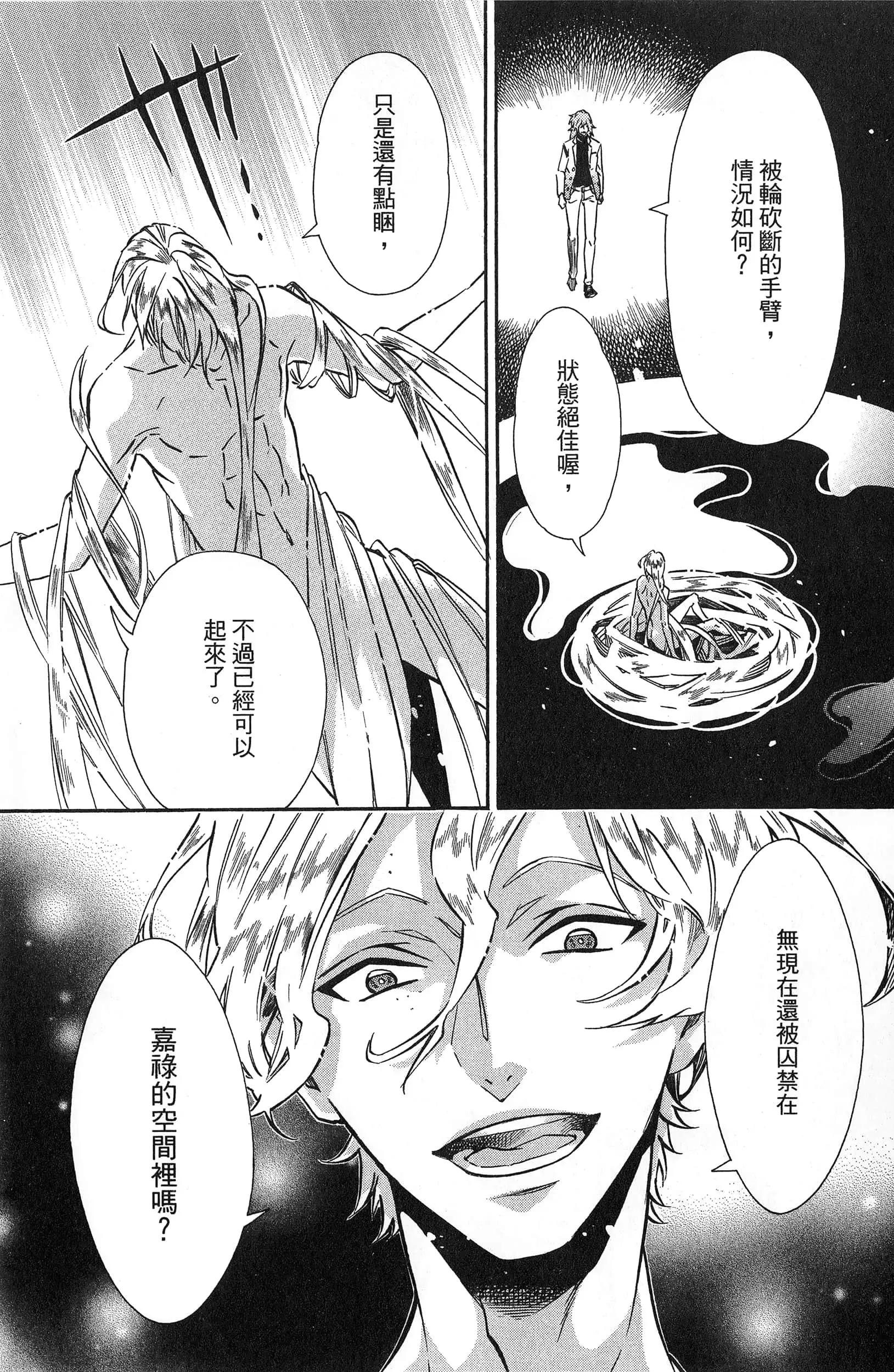 第 78 页