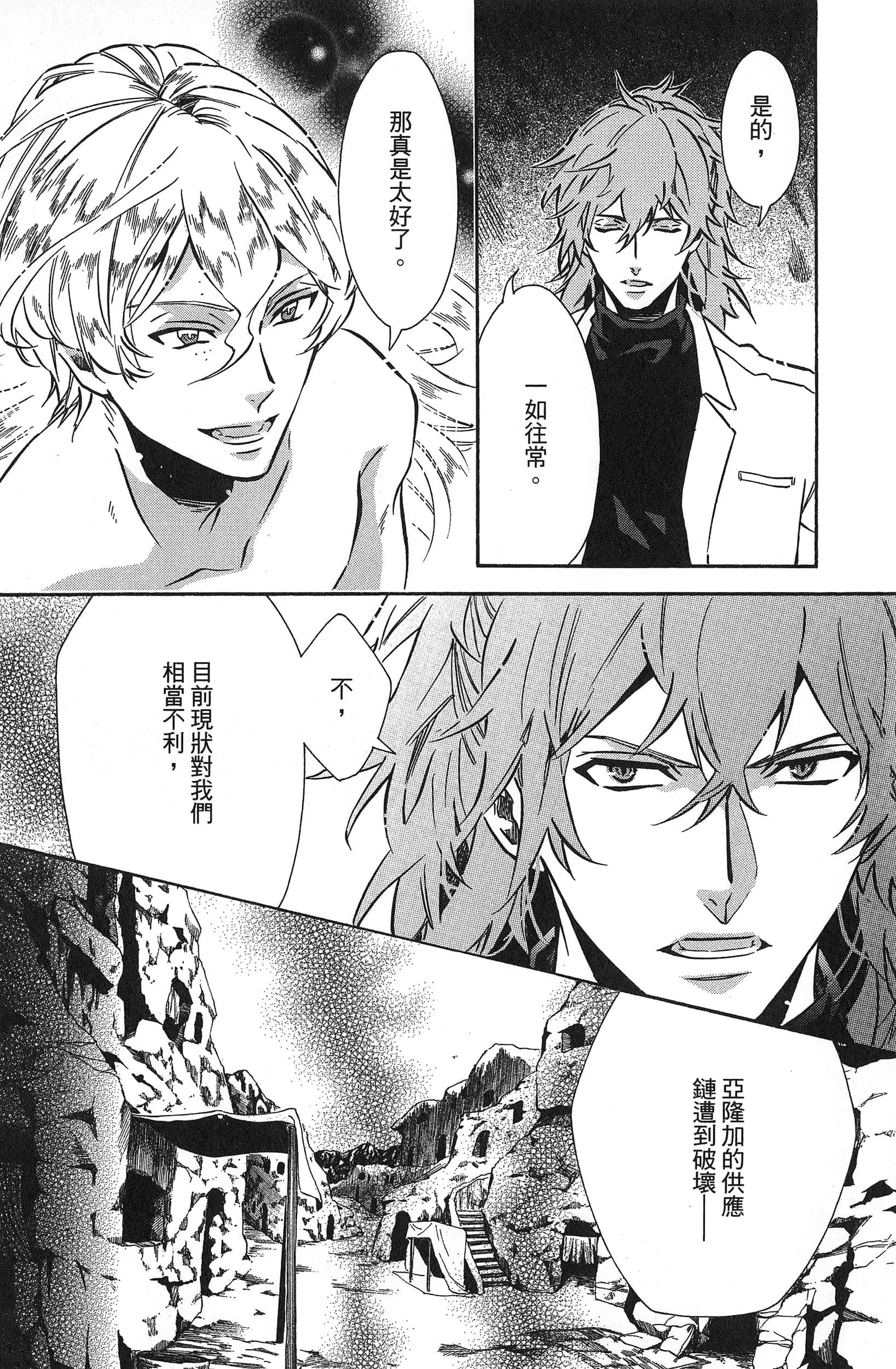 第 79 页