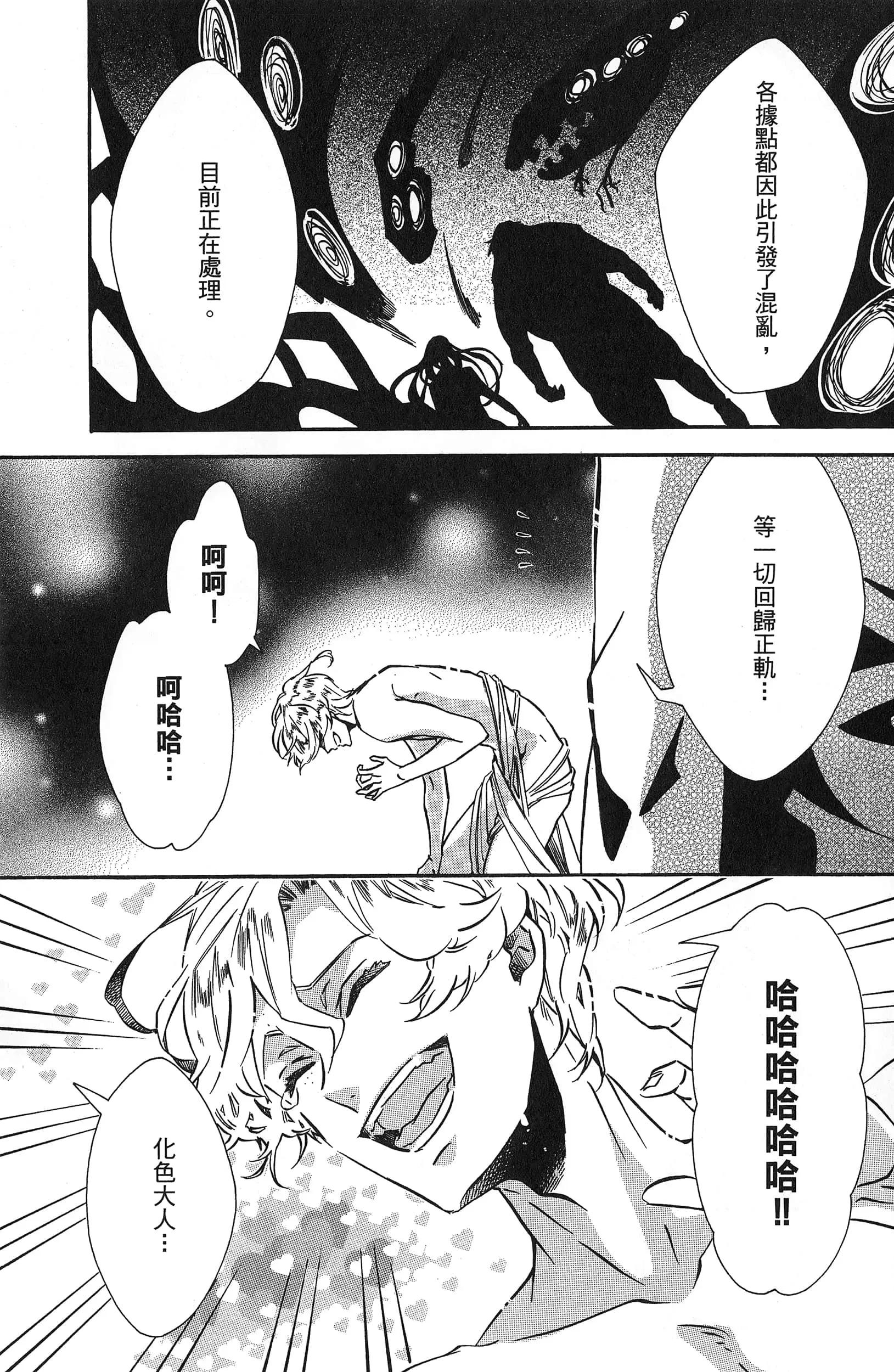 第 80 页