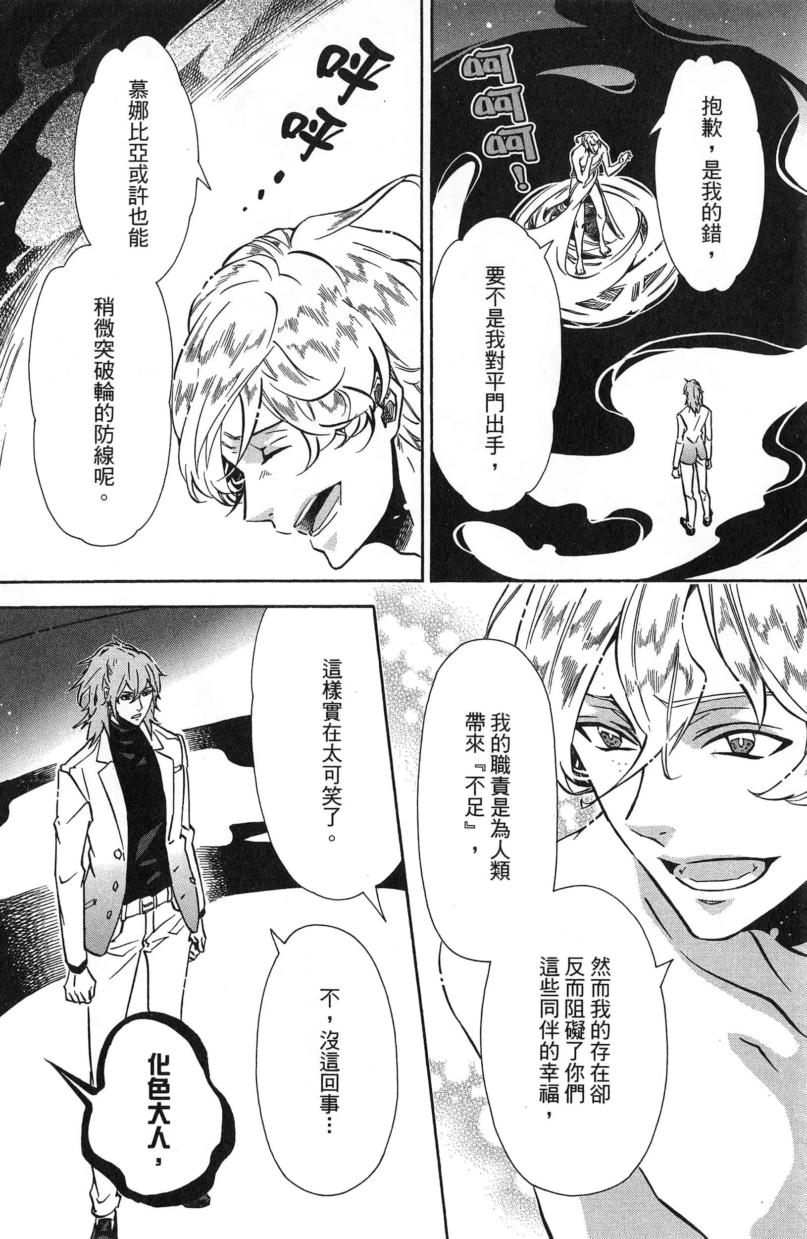 第 81 页