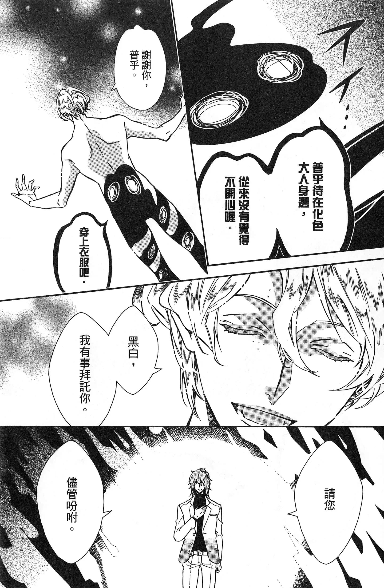 第 82 页