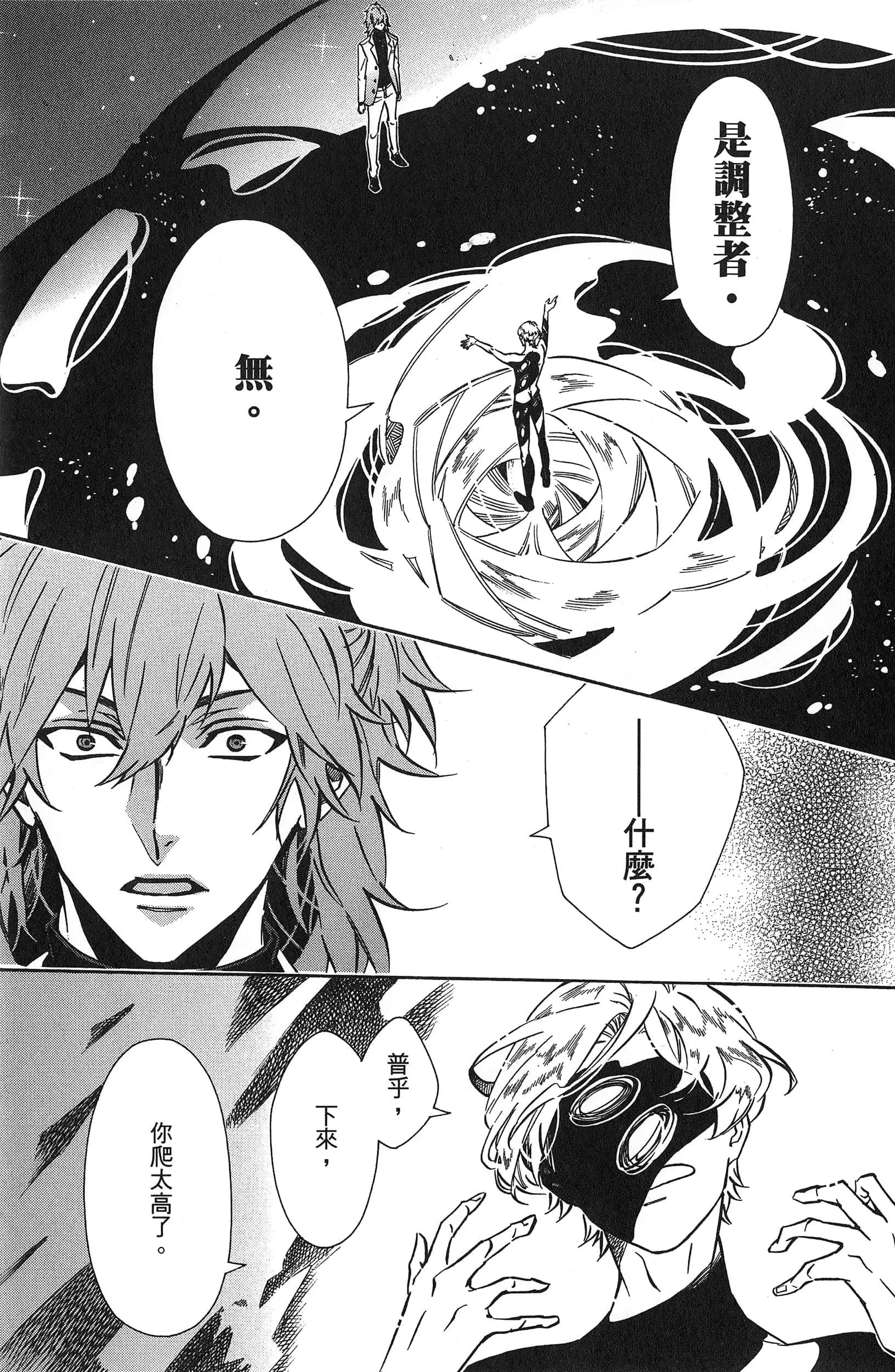 第 84 页