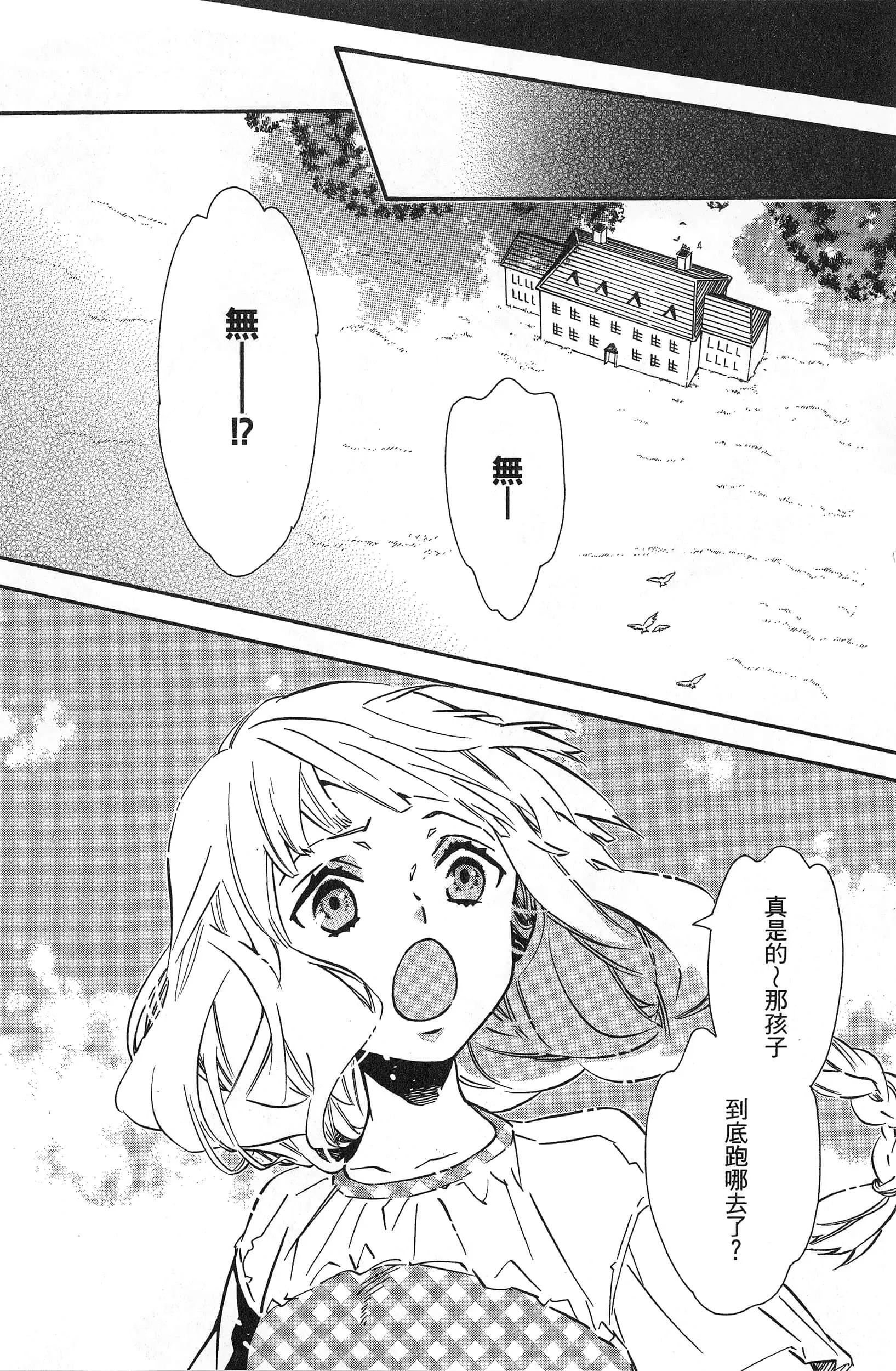 第 85 页
