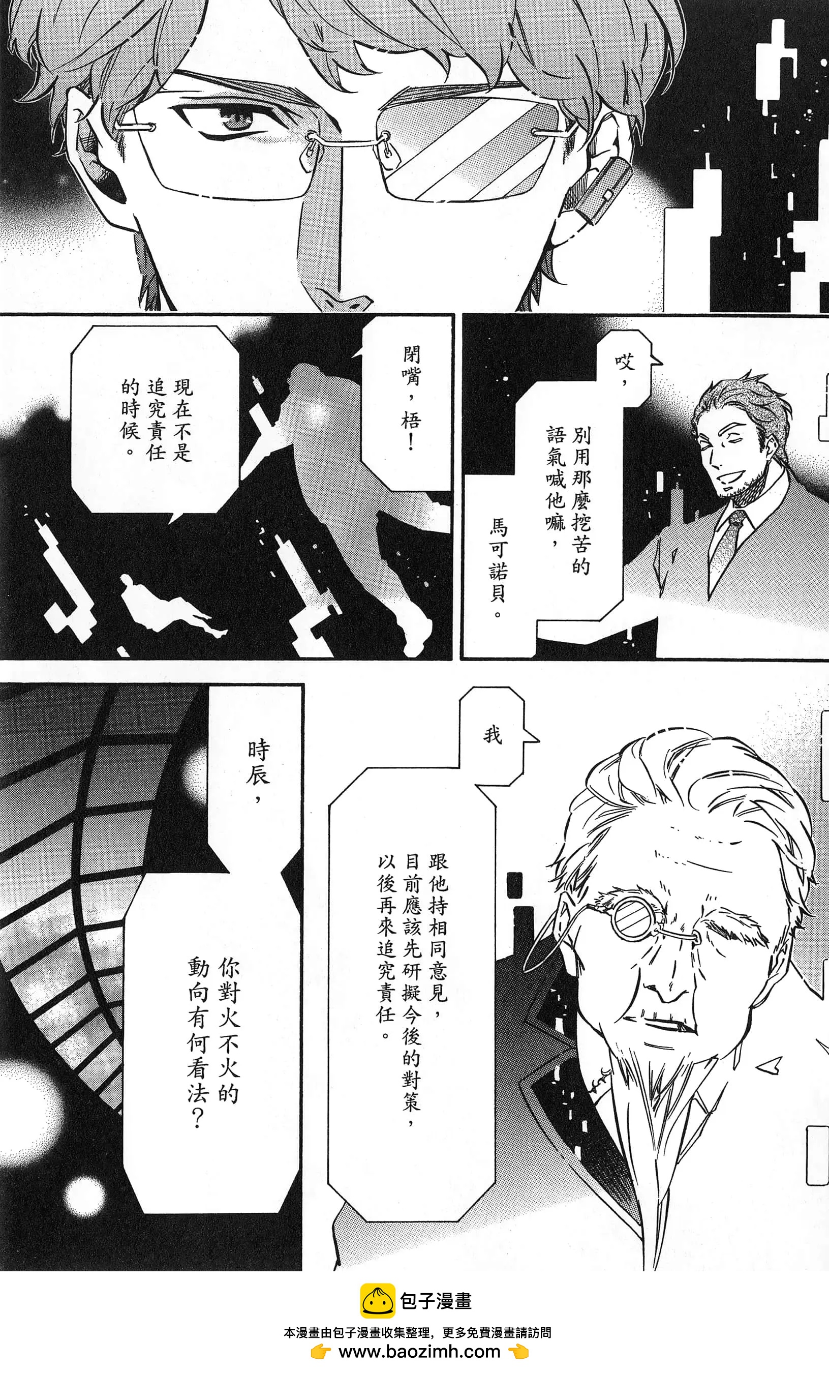 第 90 页