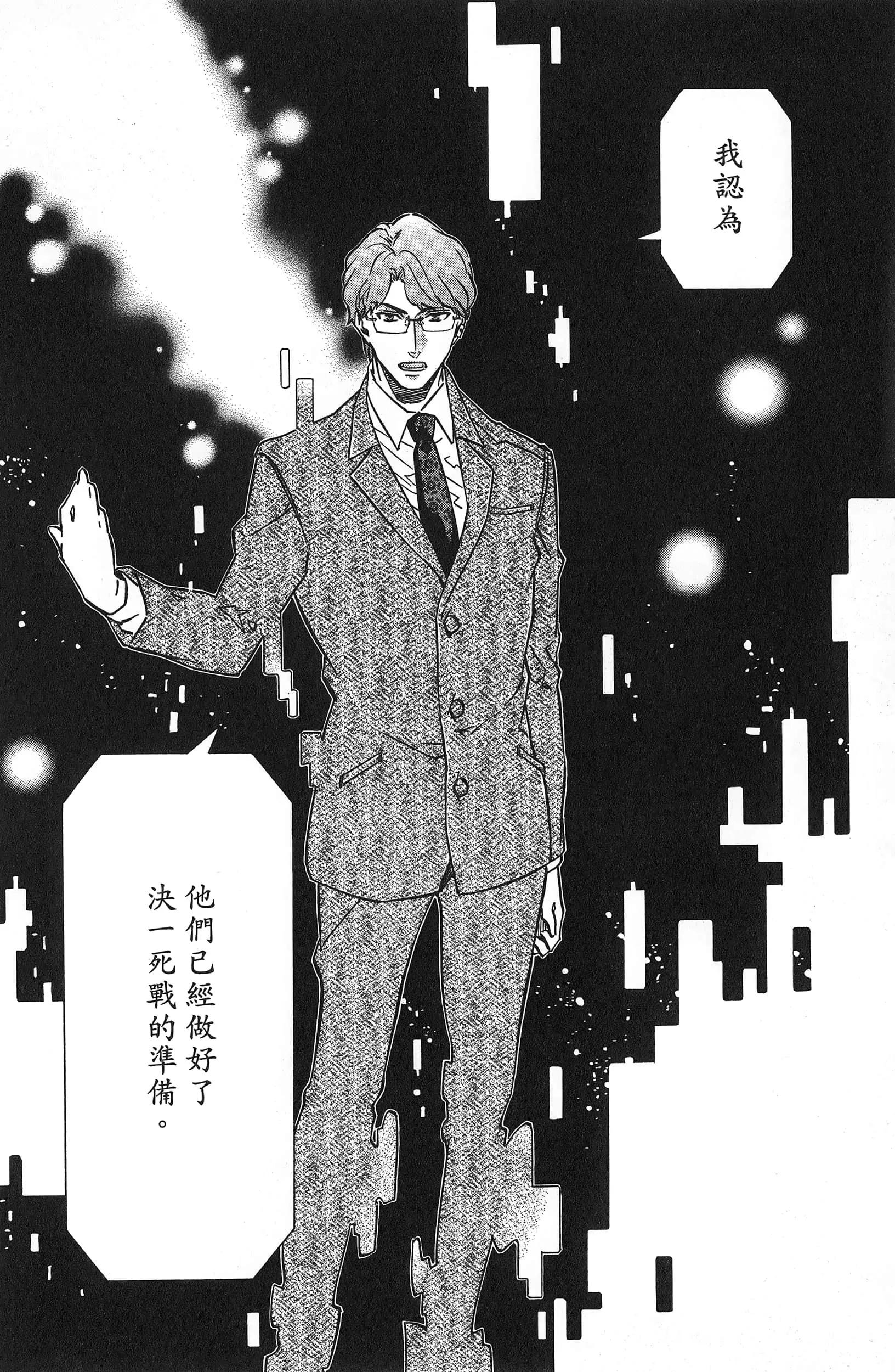 第 91 页