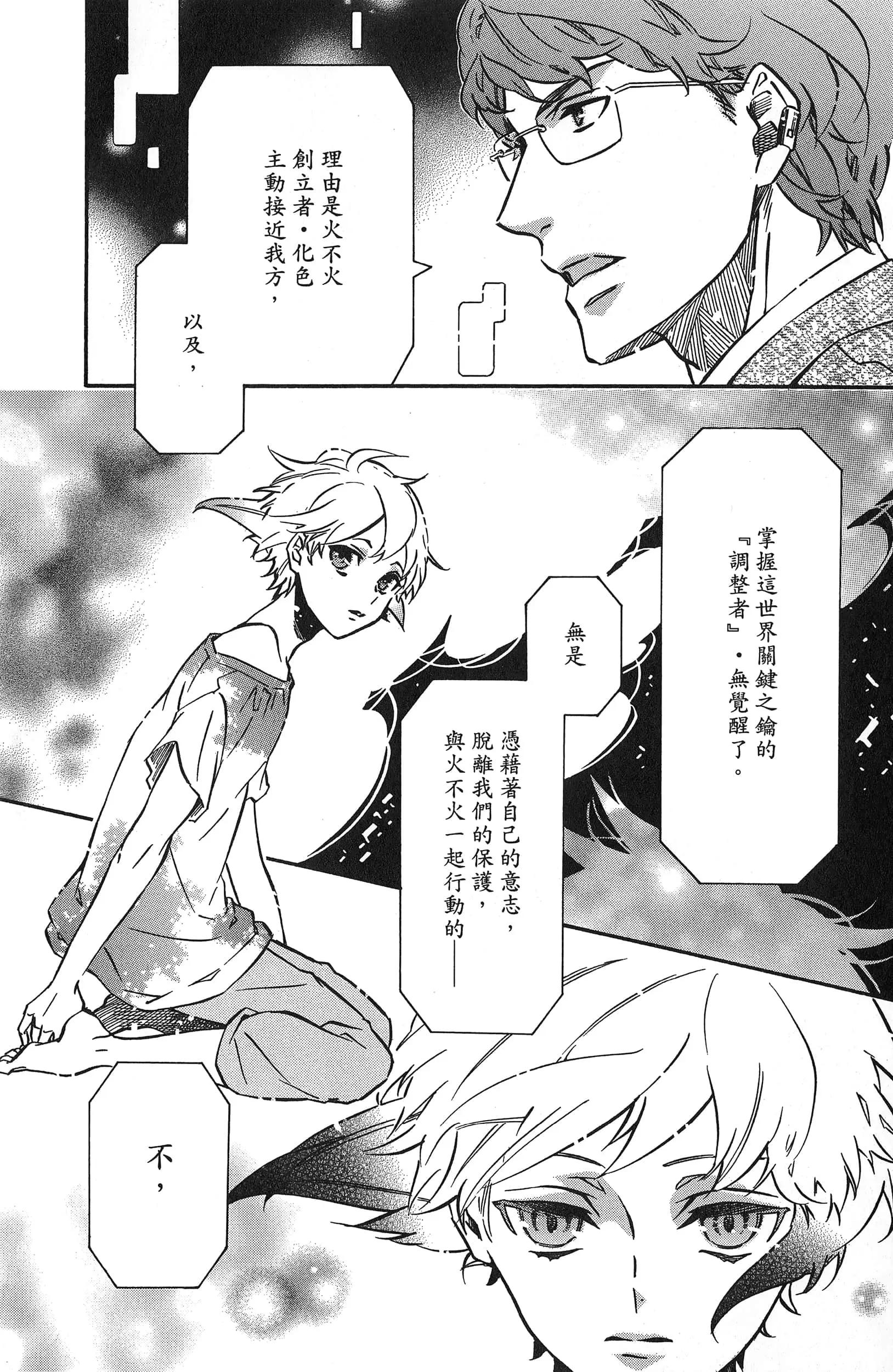 第 92 页