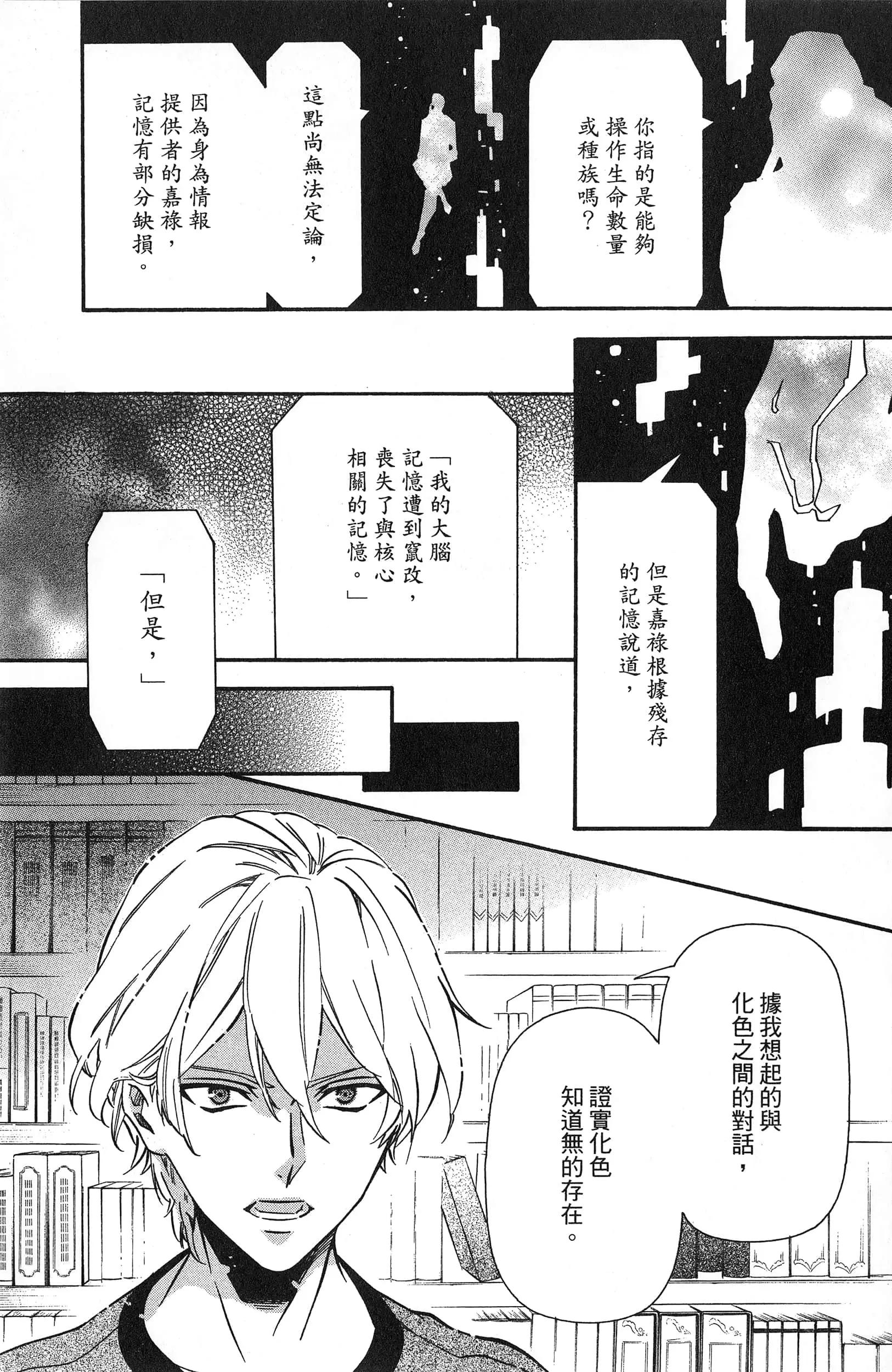 第 94 页