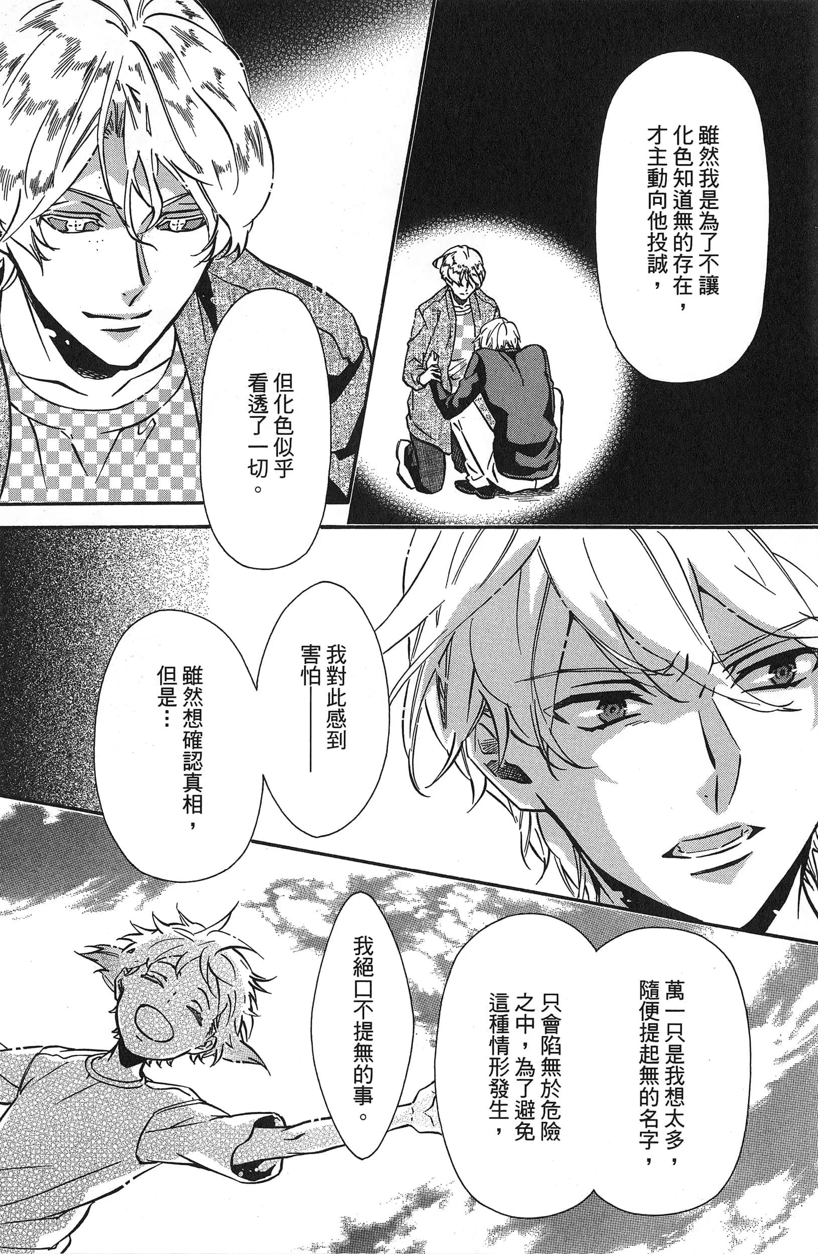 第 95 页