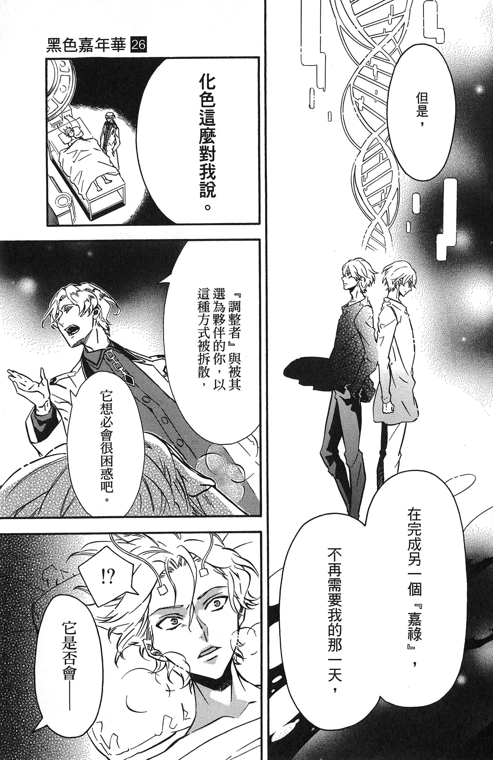 第 96 页