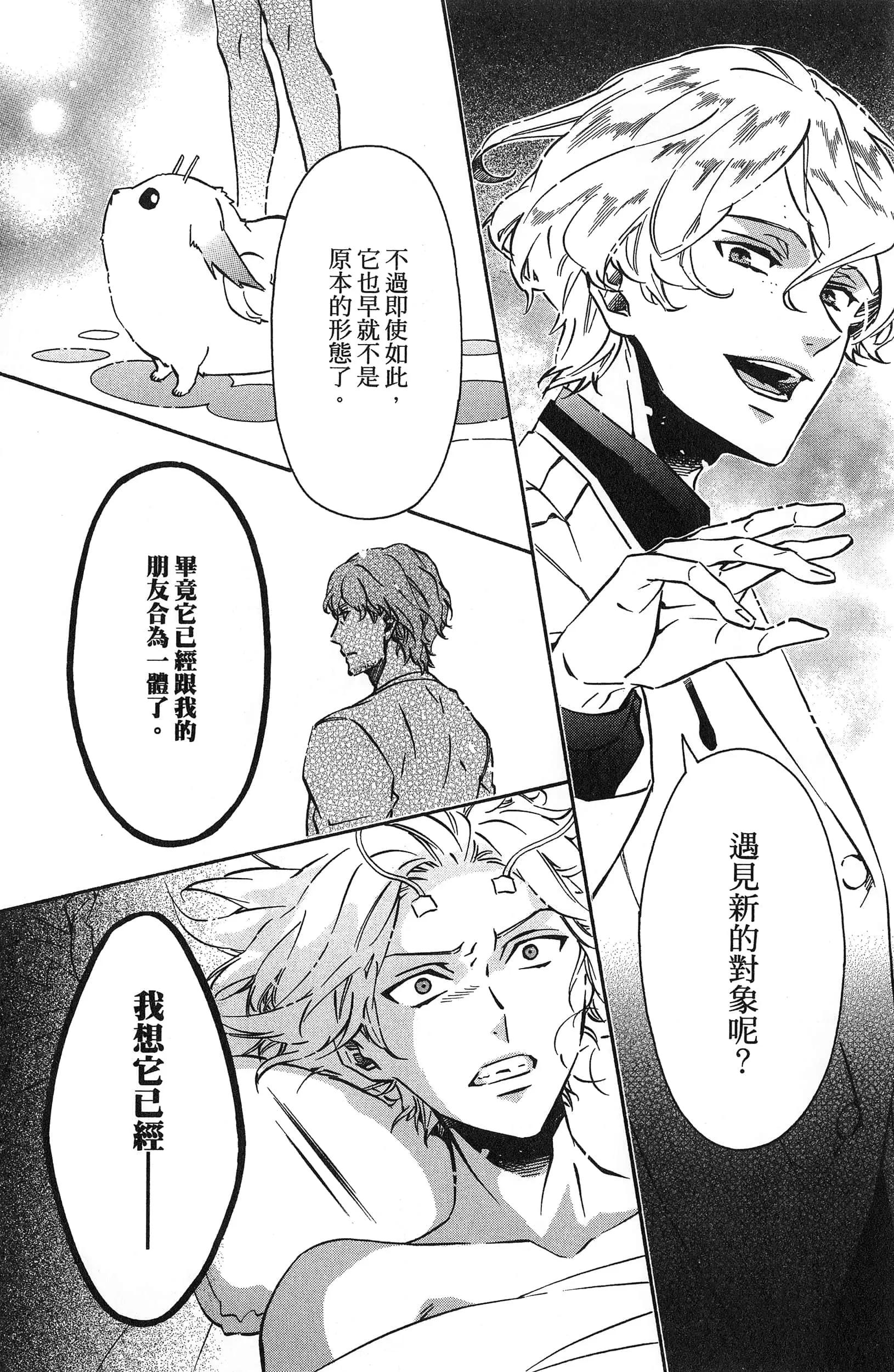 第 97 页