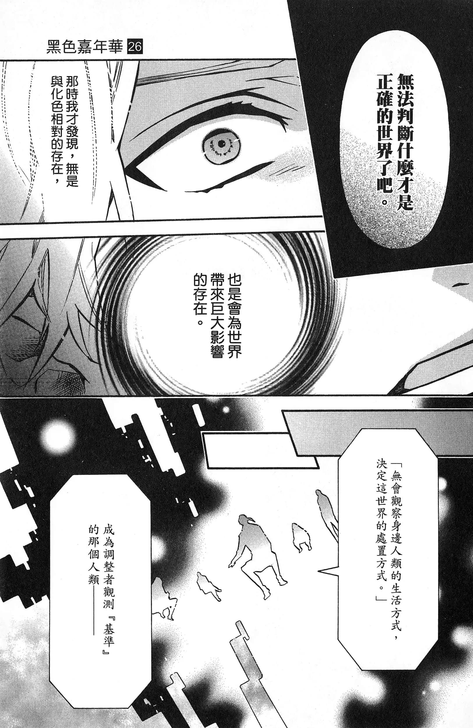 第 98 页