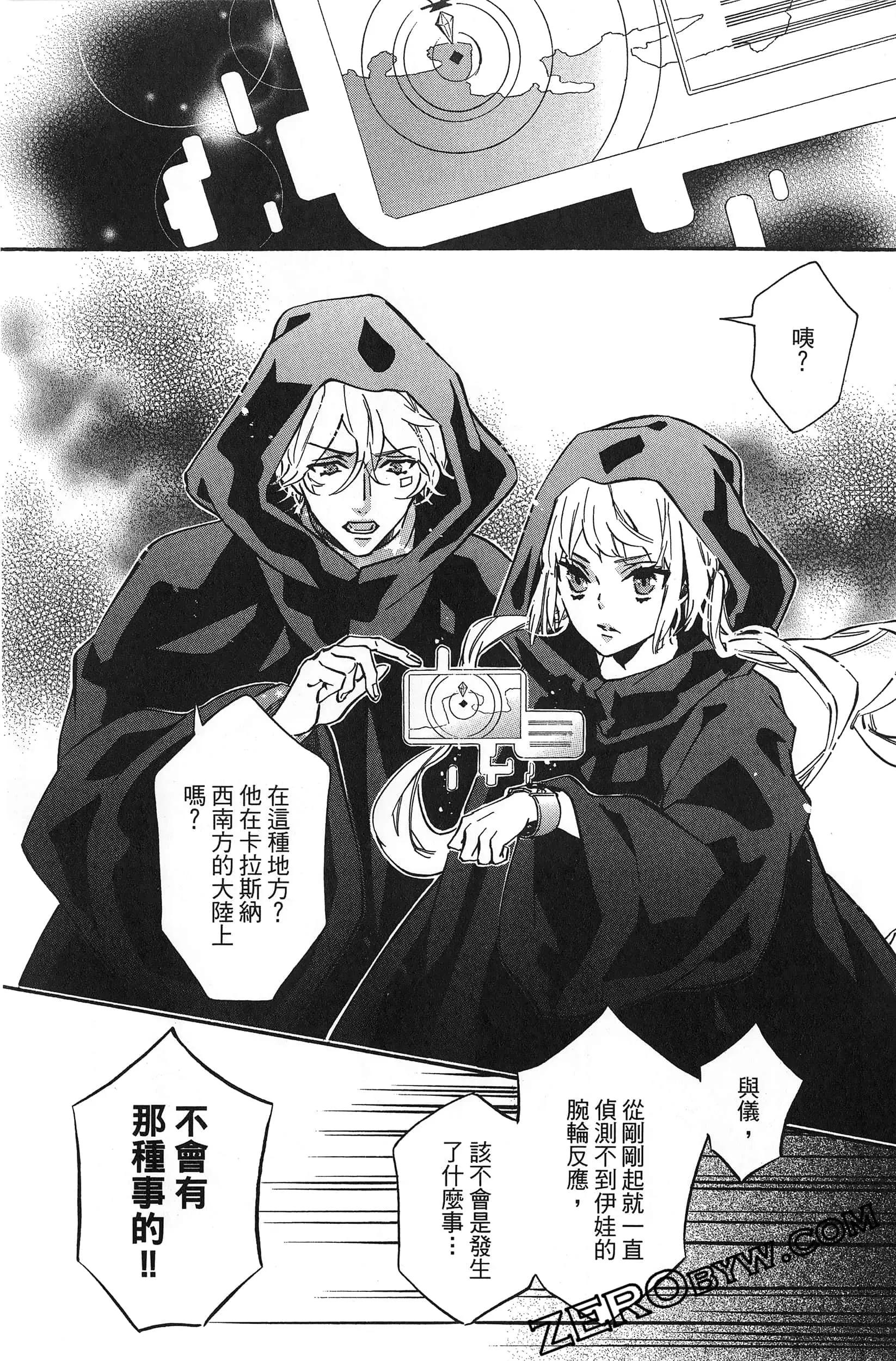 第 102 页