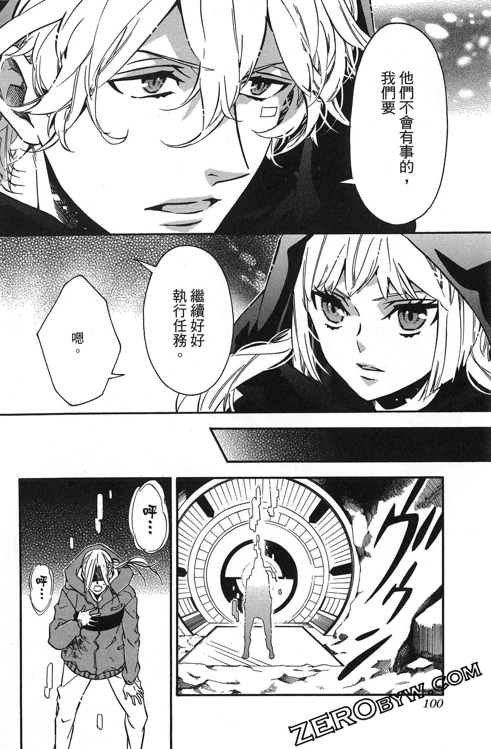 第 103 页
