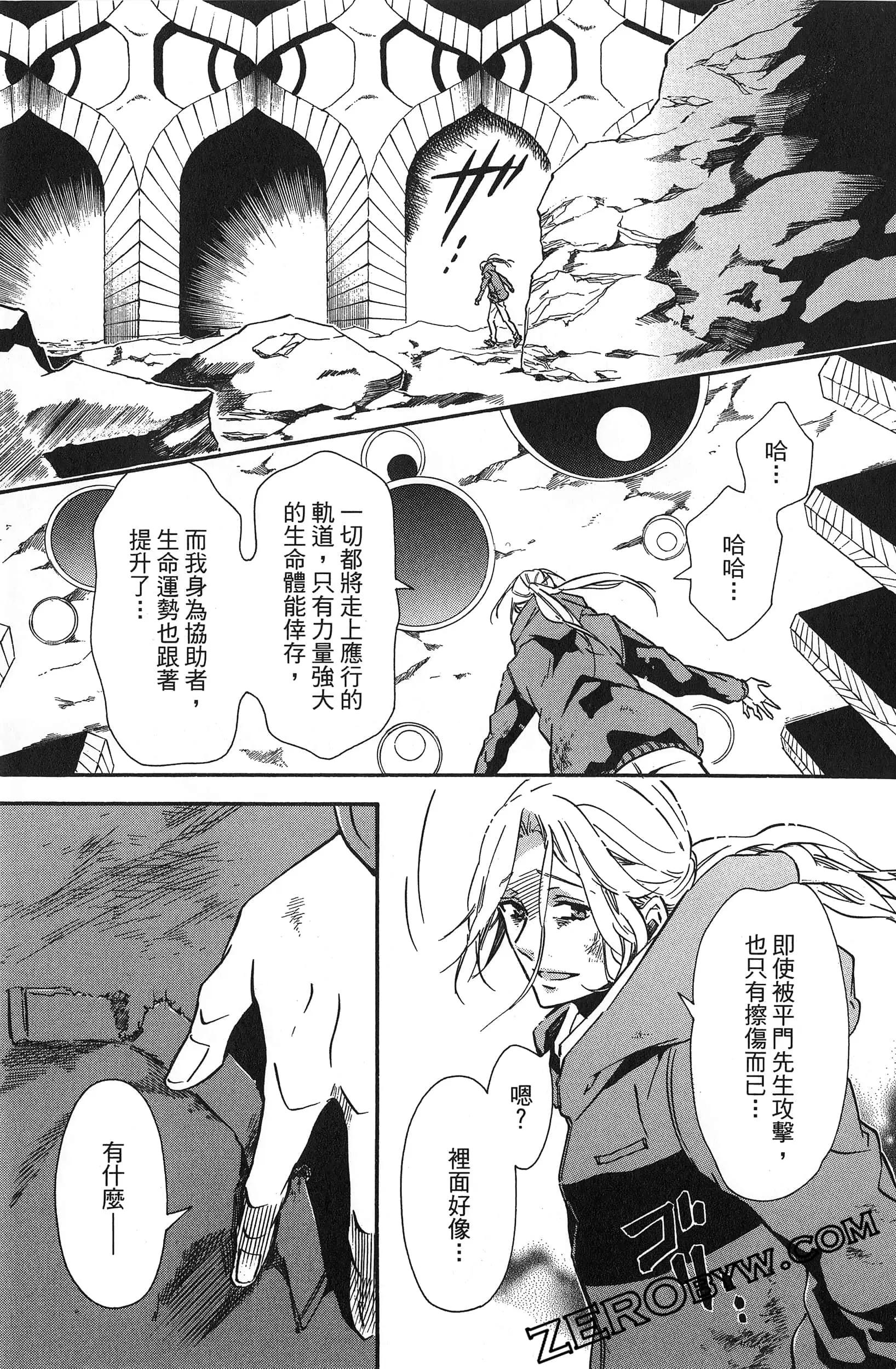 第 104 页