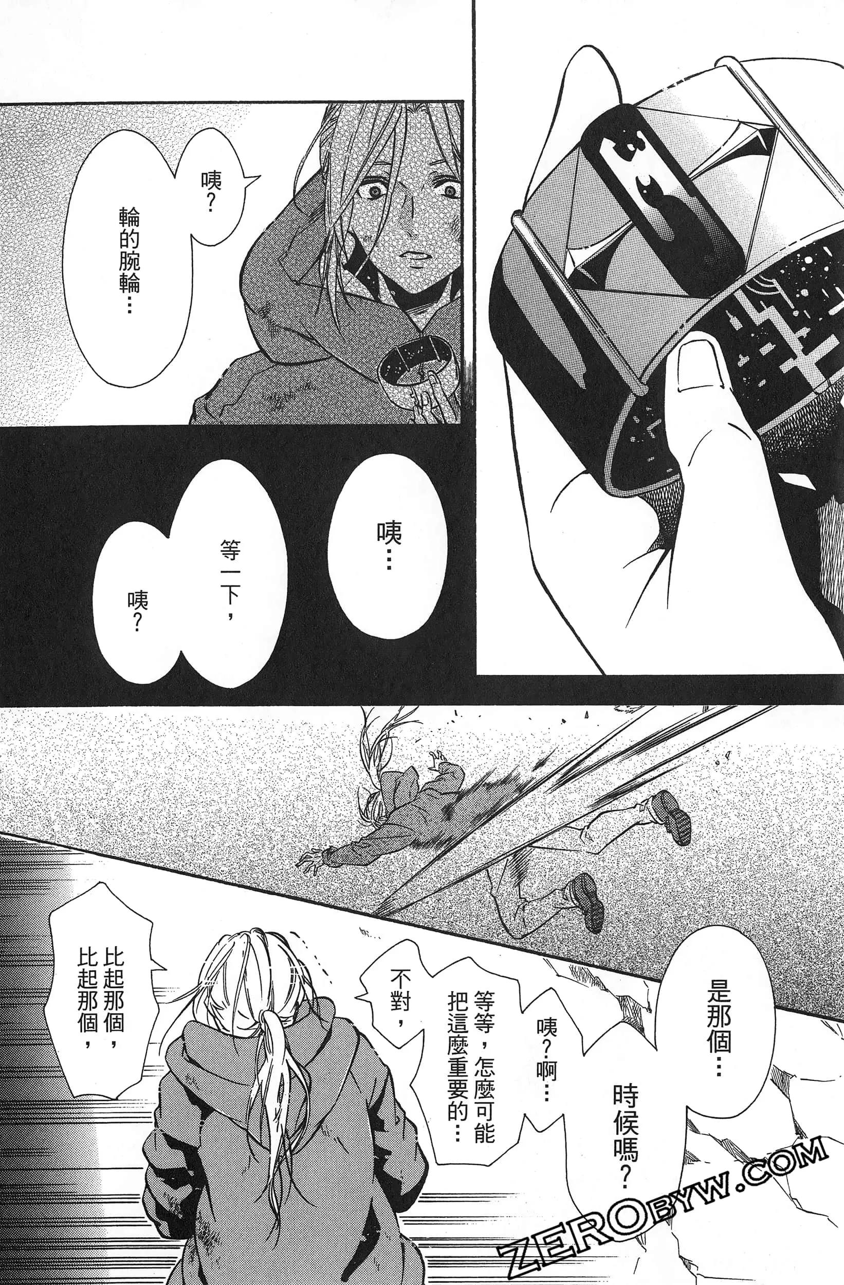 第 105 页