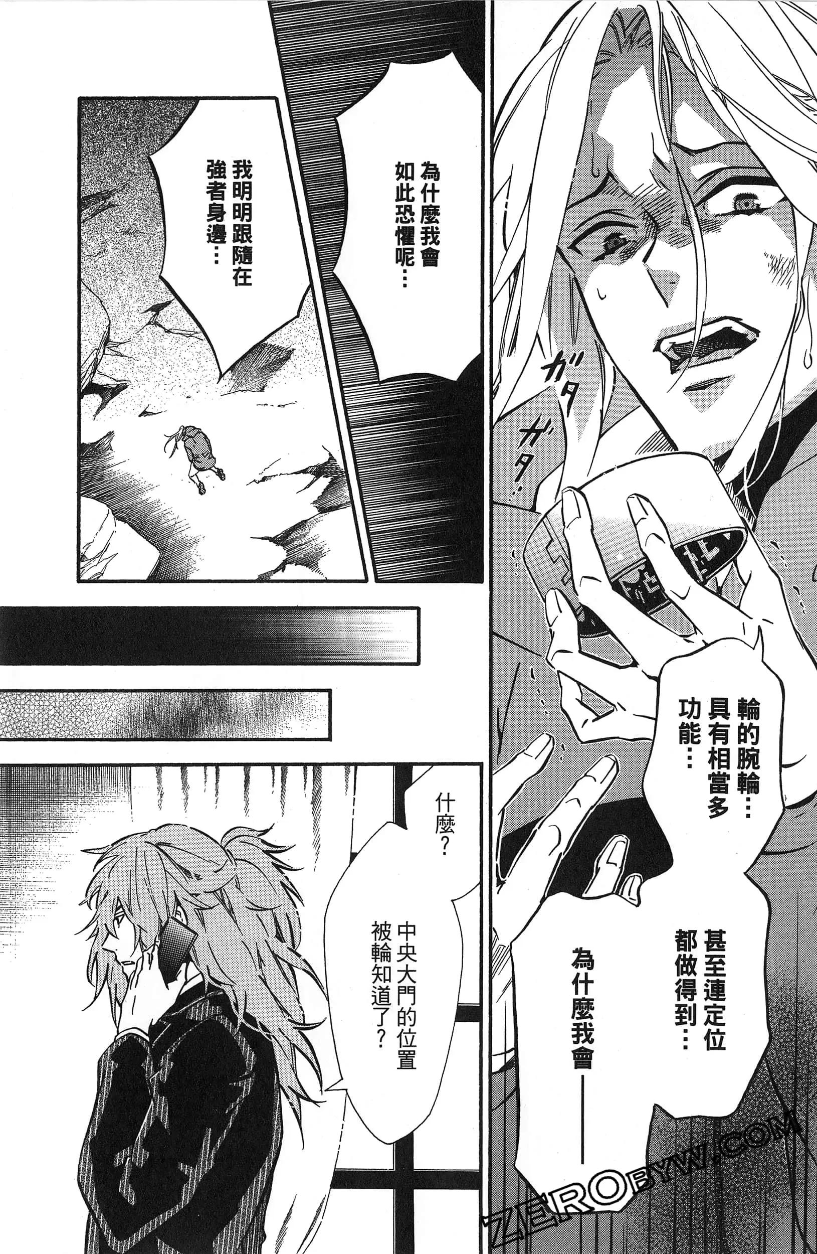 第 106 页