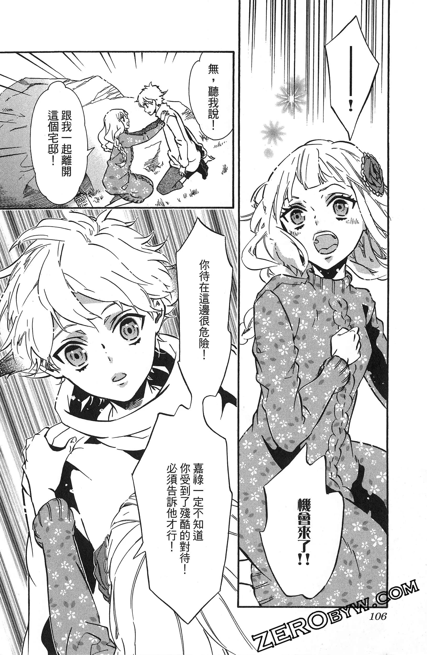 第 109 页