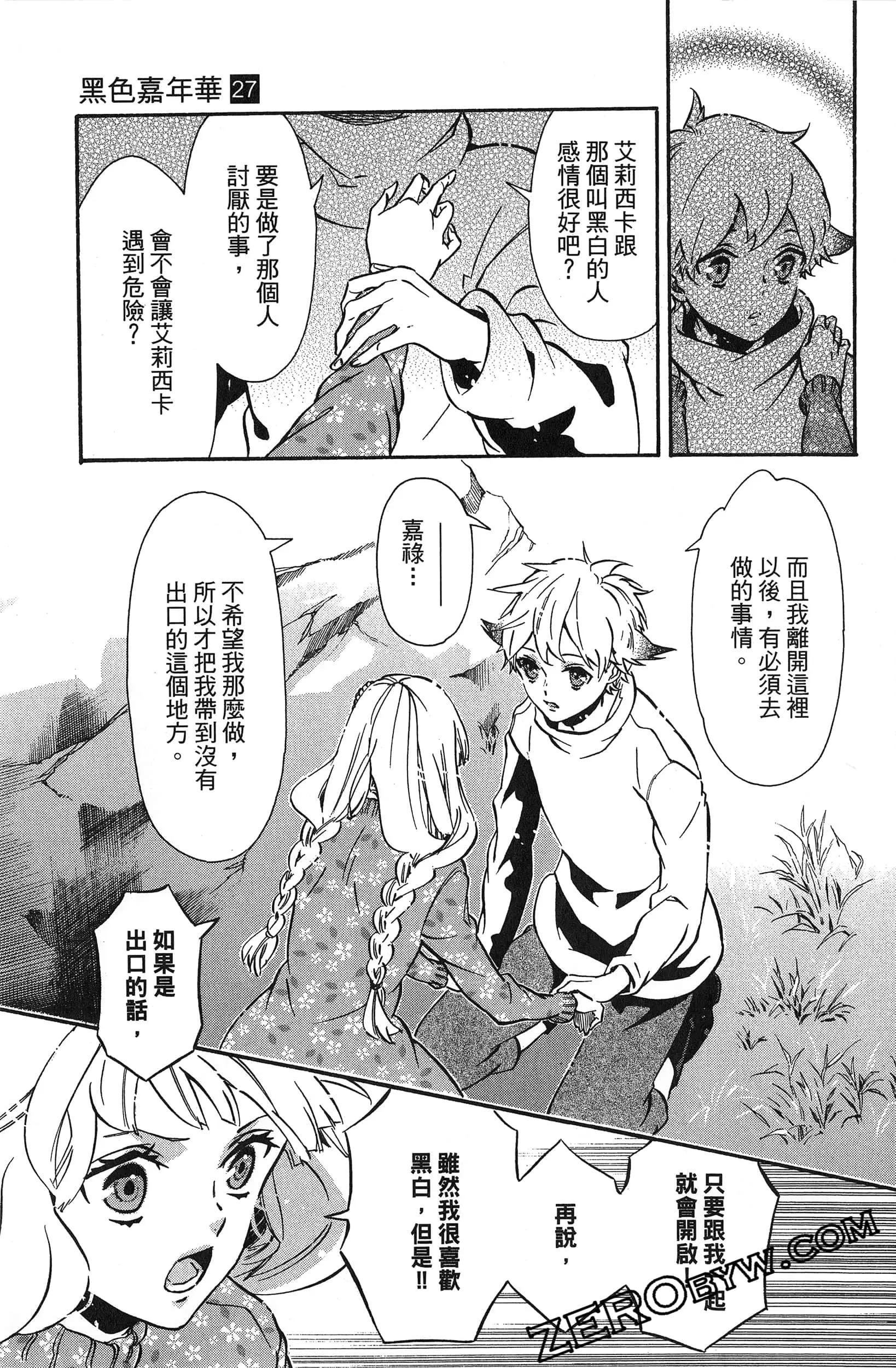 第 110 页