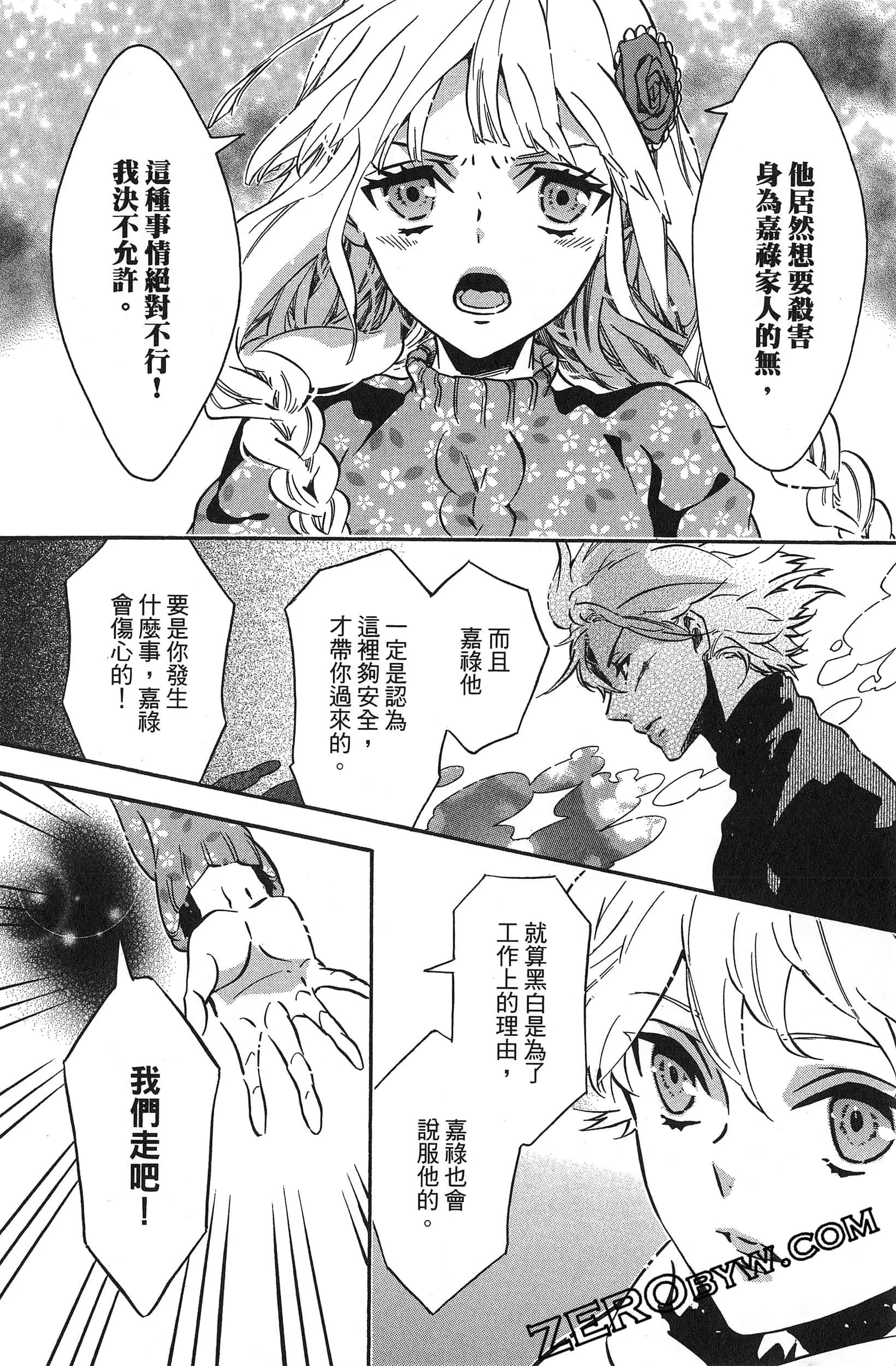第 111 页