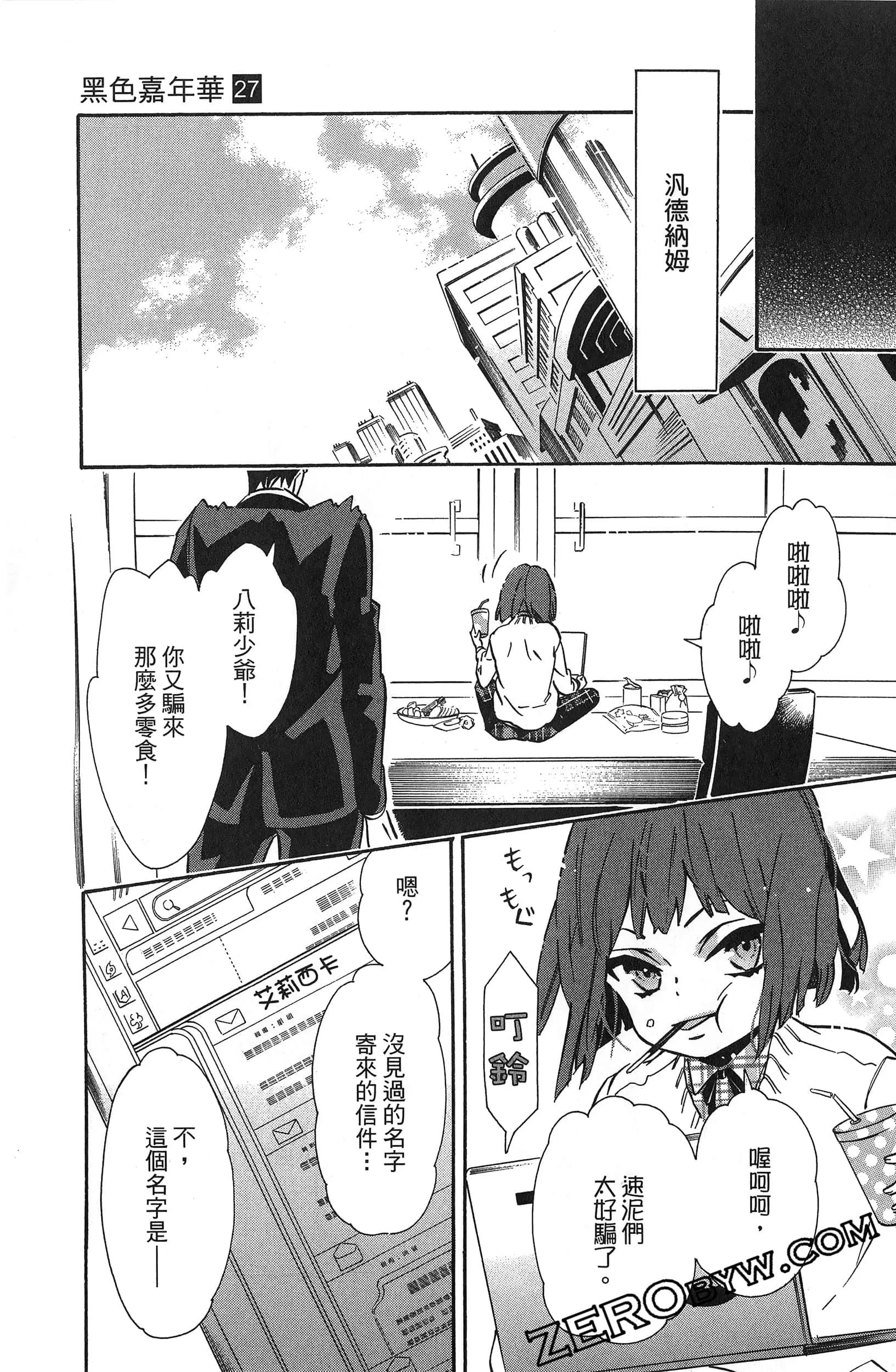 第 114 页