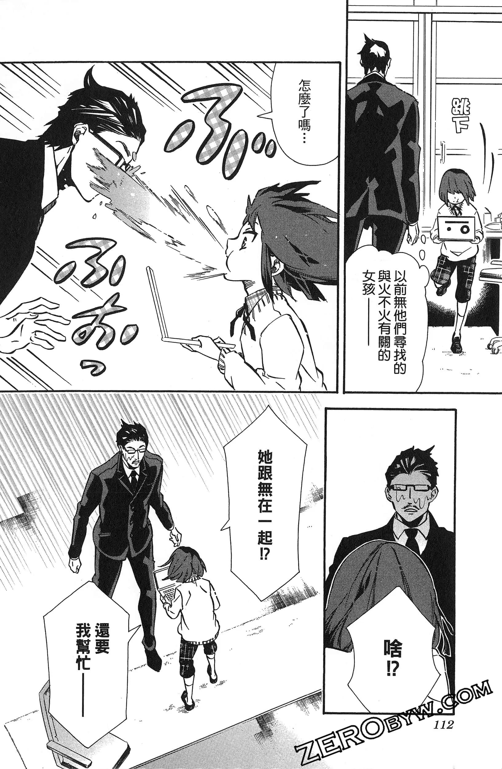 第 115 页