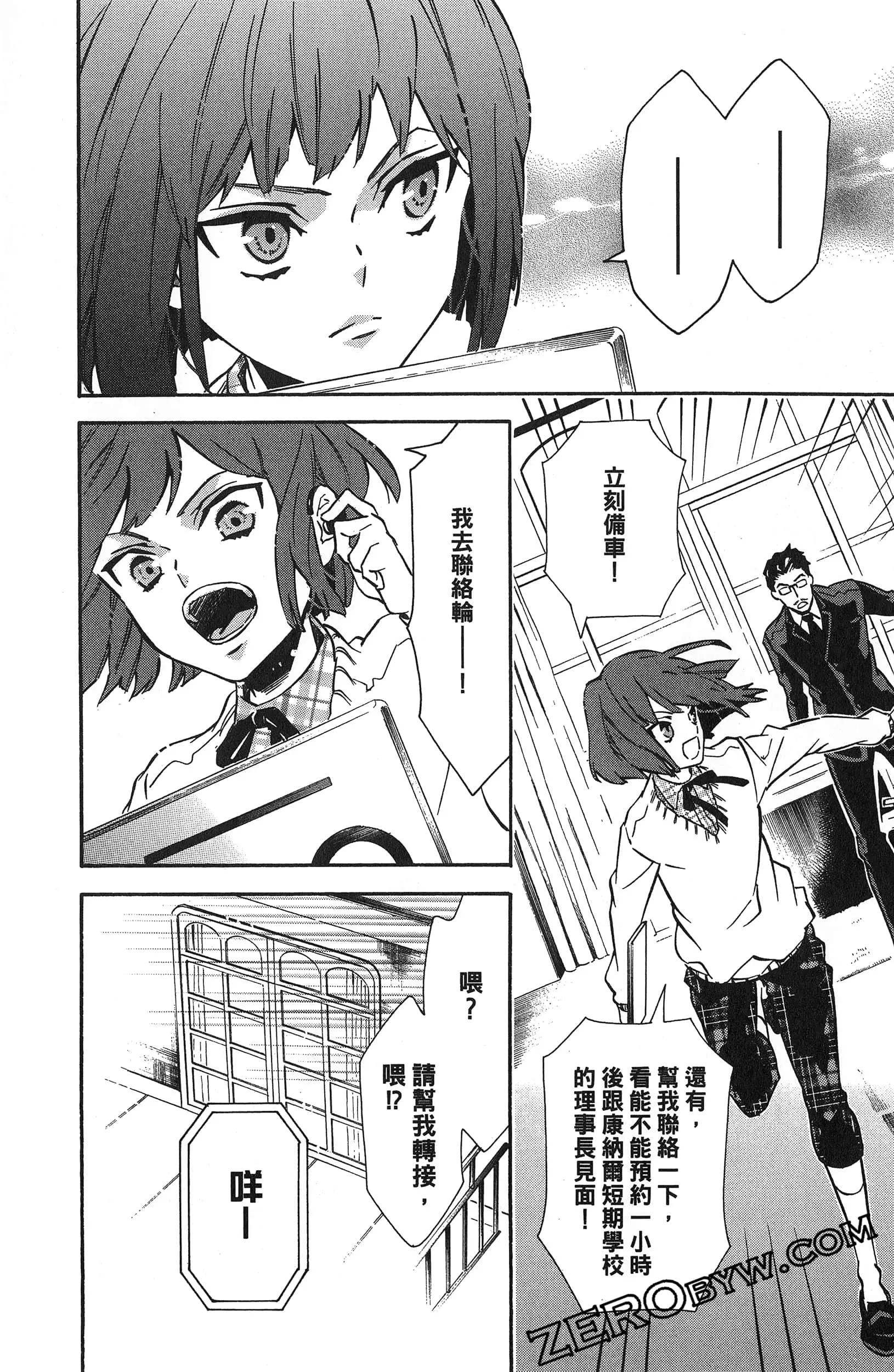第 116 页