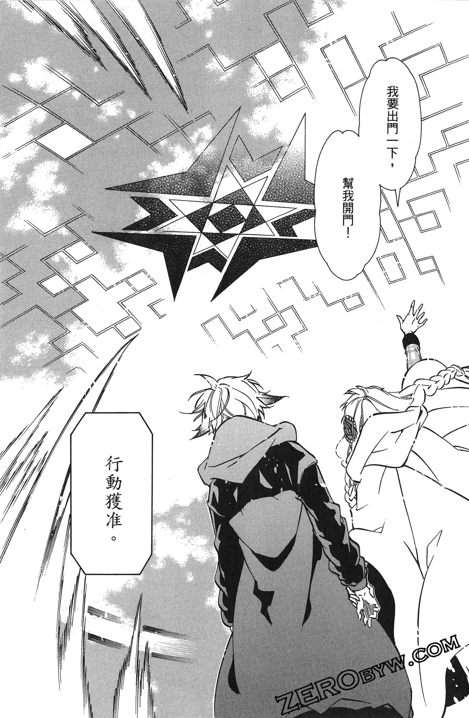 第 118 页