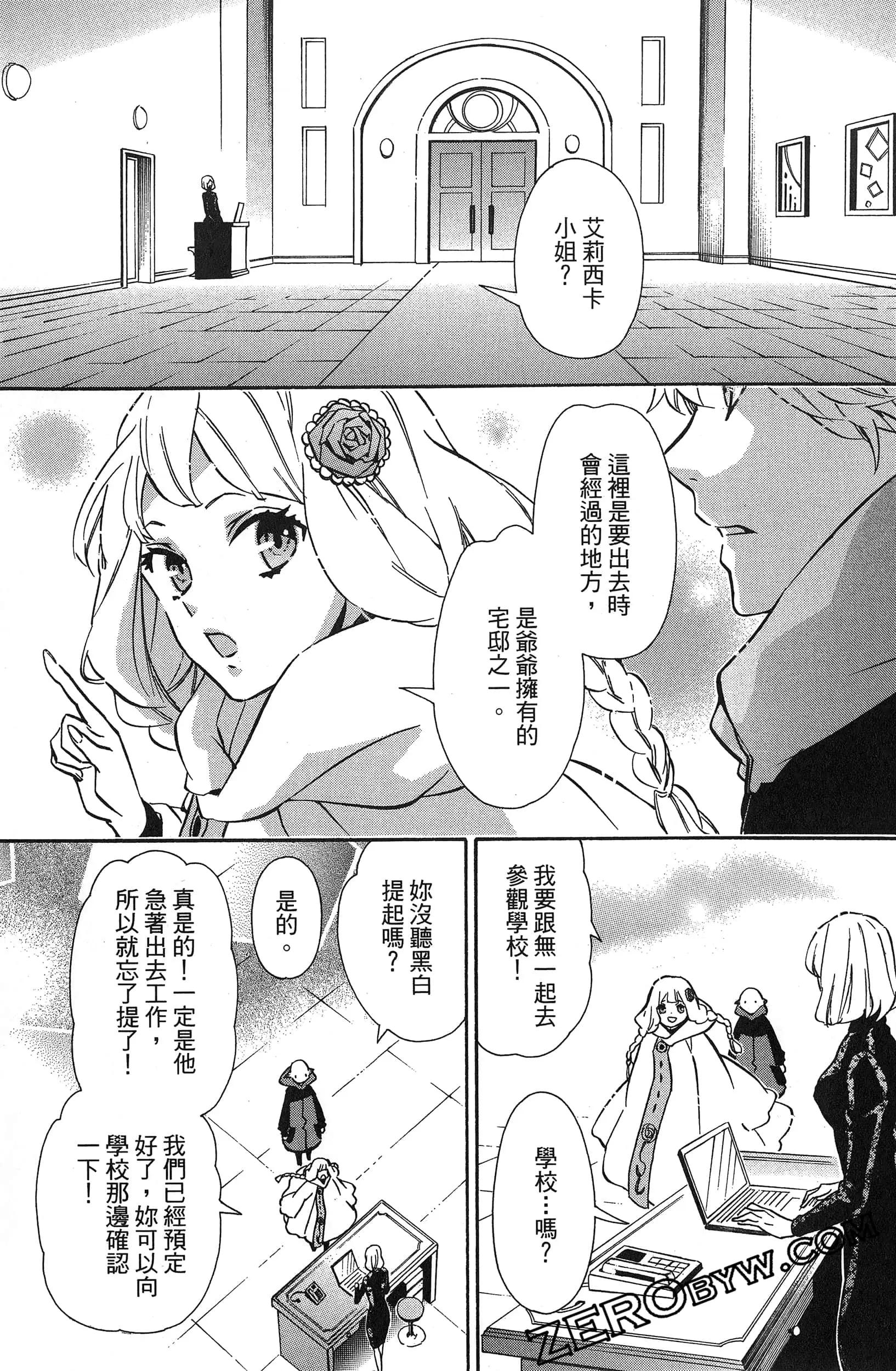 第 124 页