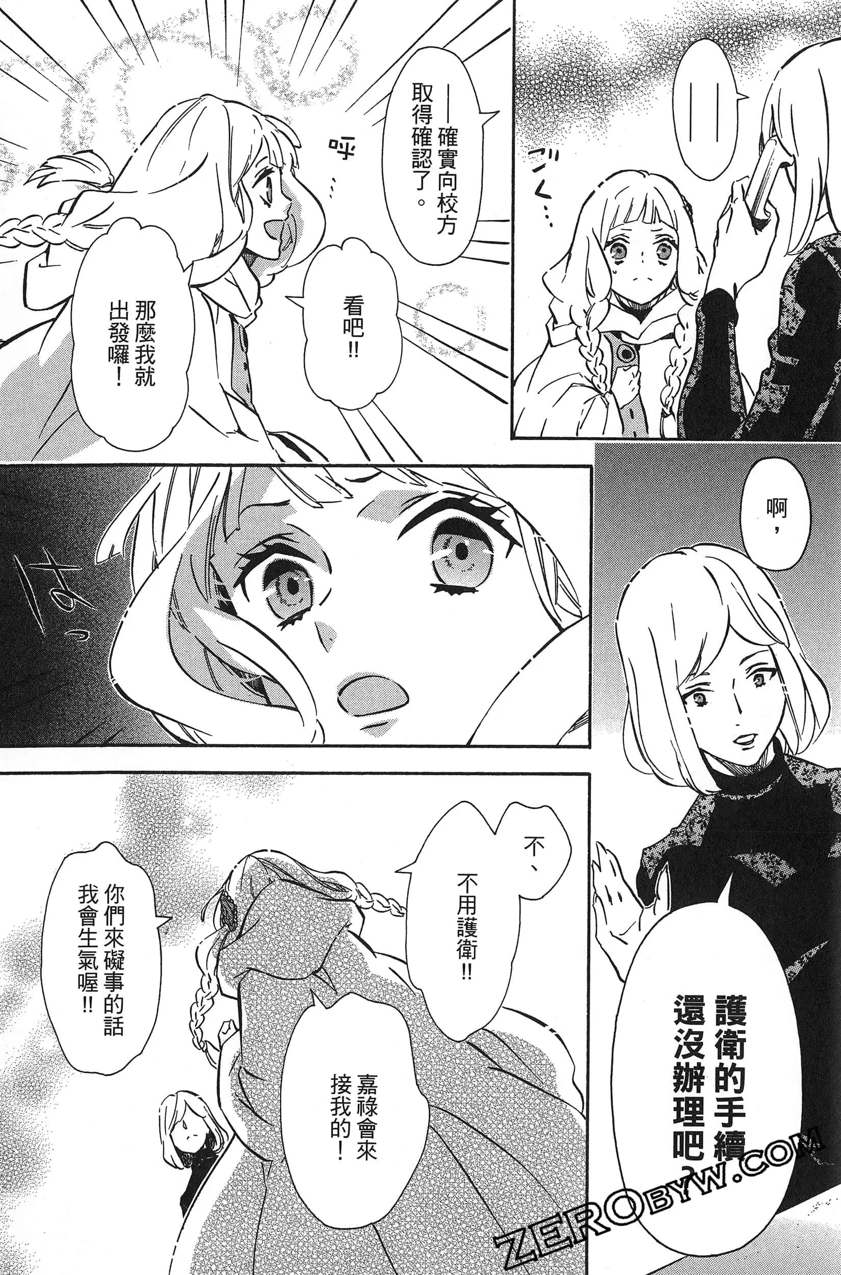 第 125 页