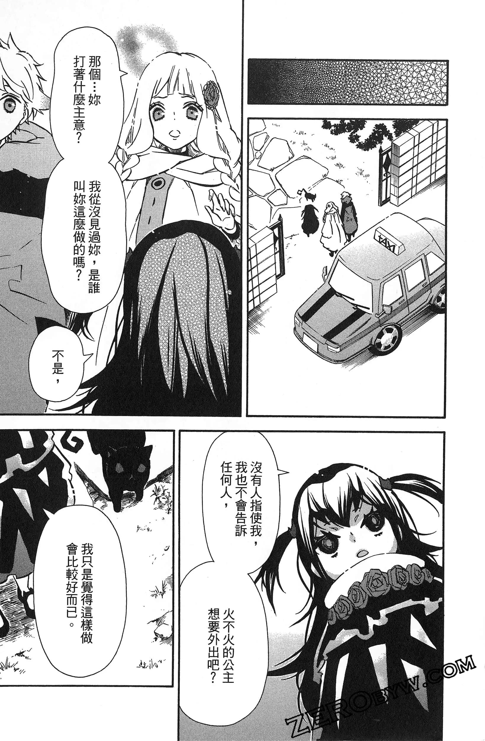 第 127 页