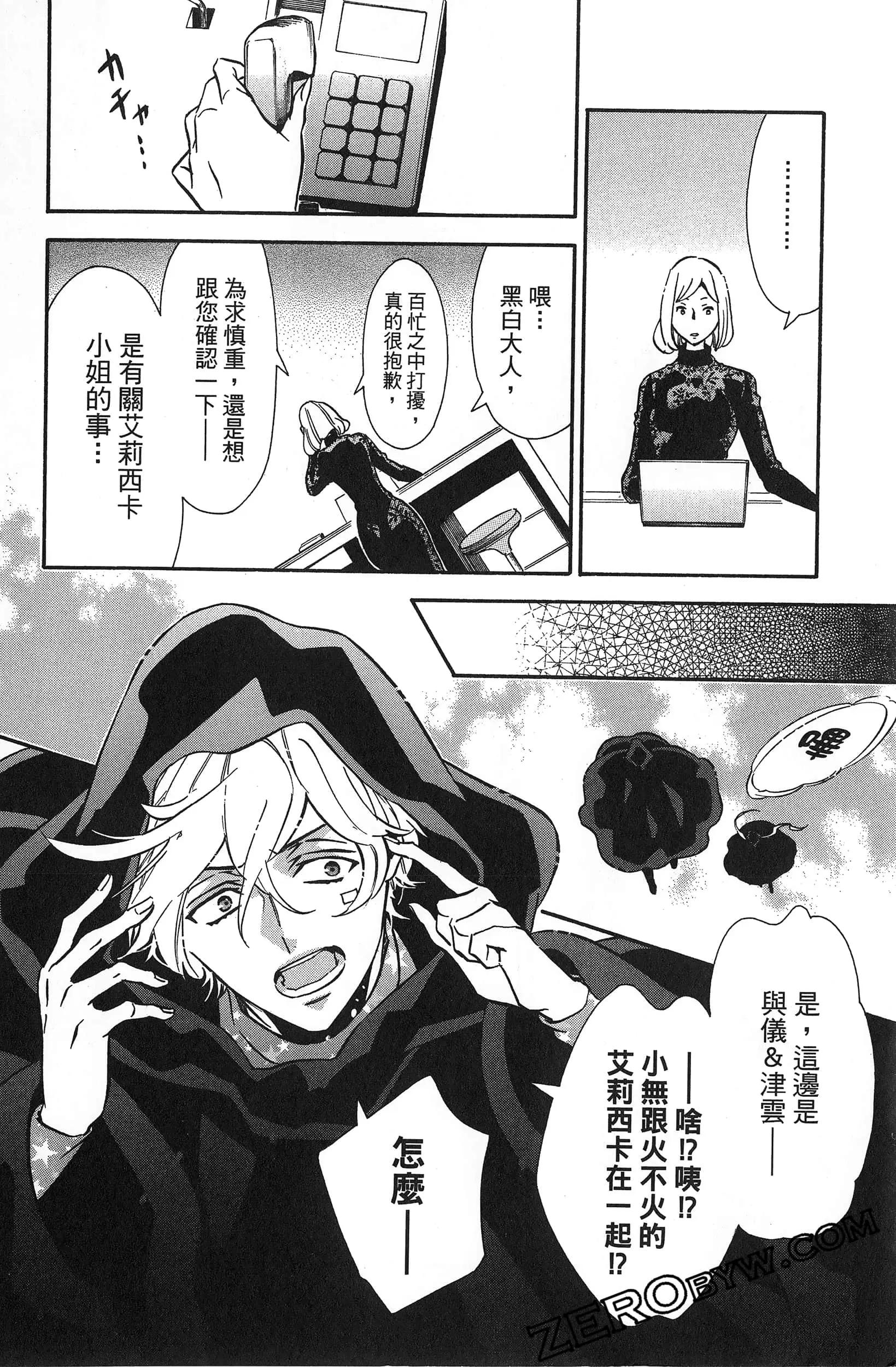 第 129 页