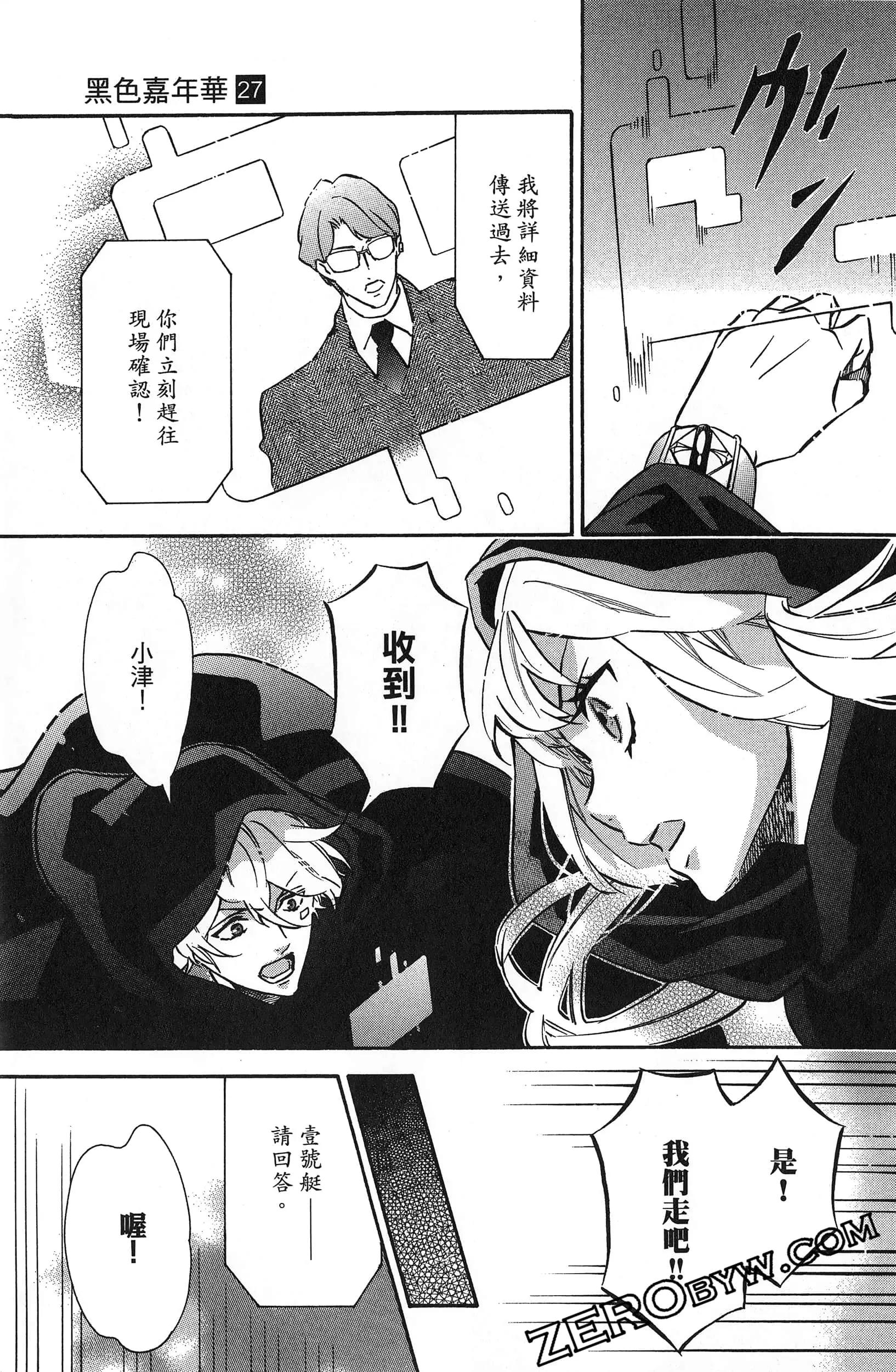 第 130 页
