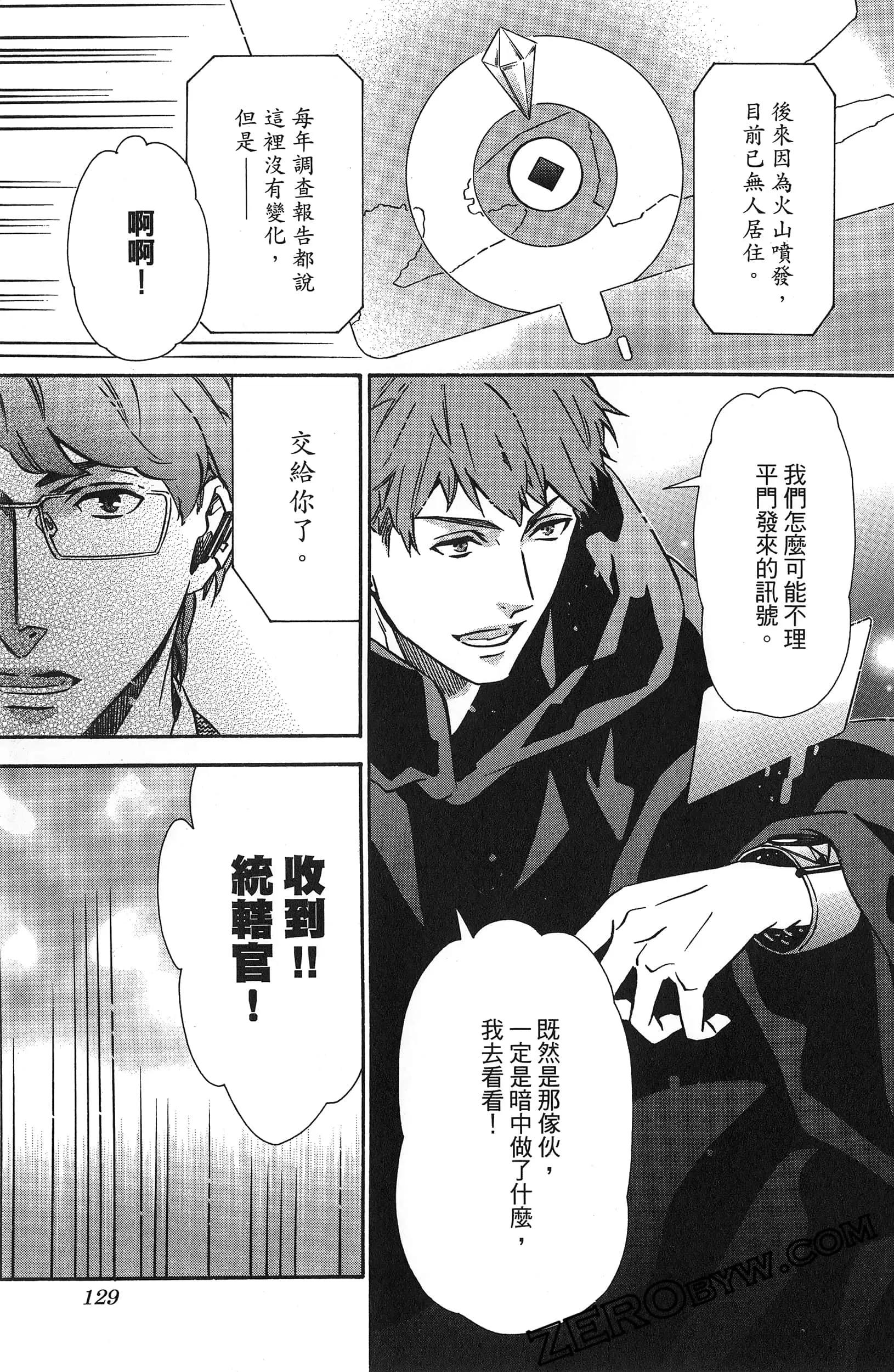 第 132 页
