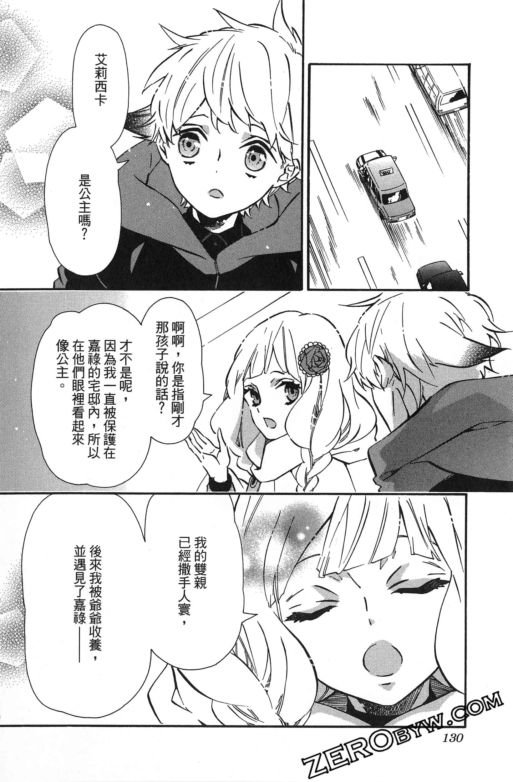 第 133 页