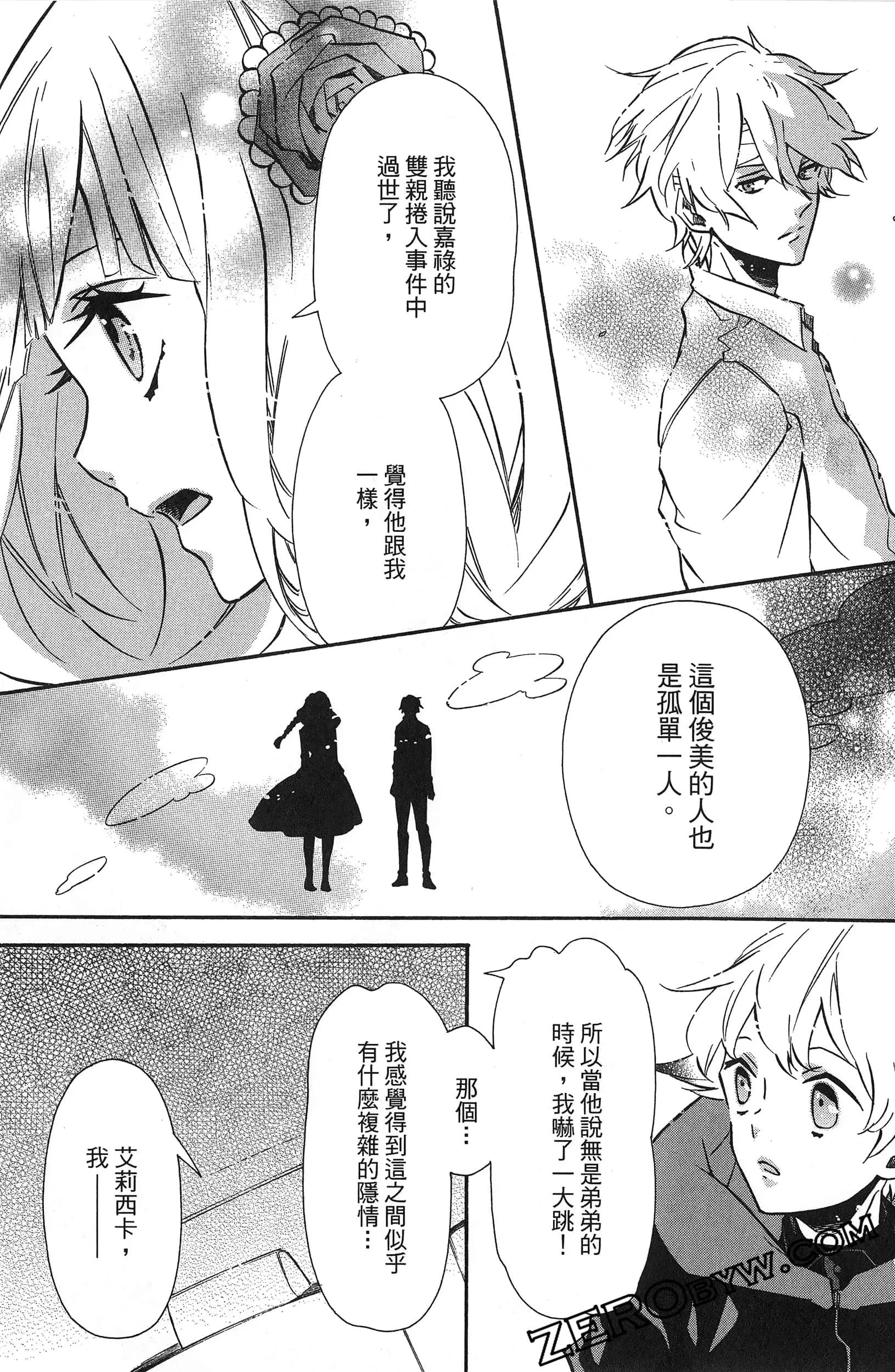 第 134 页