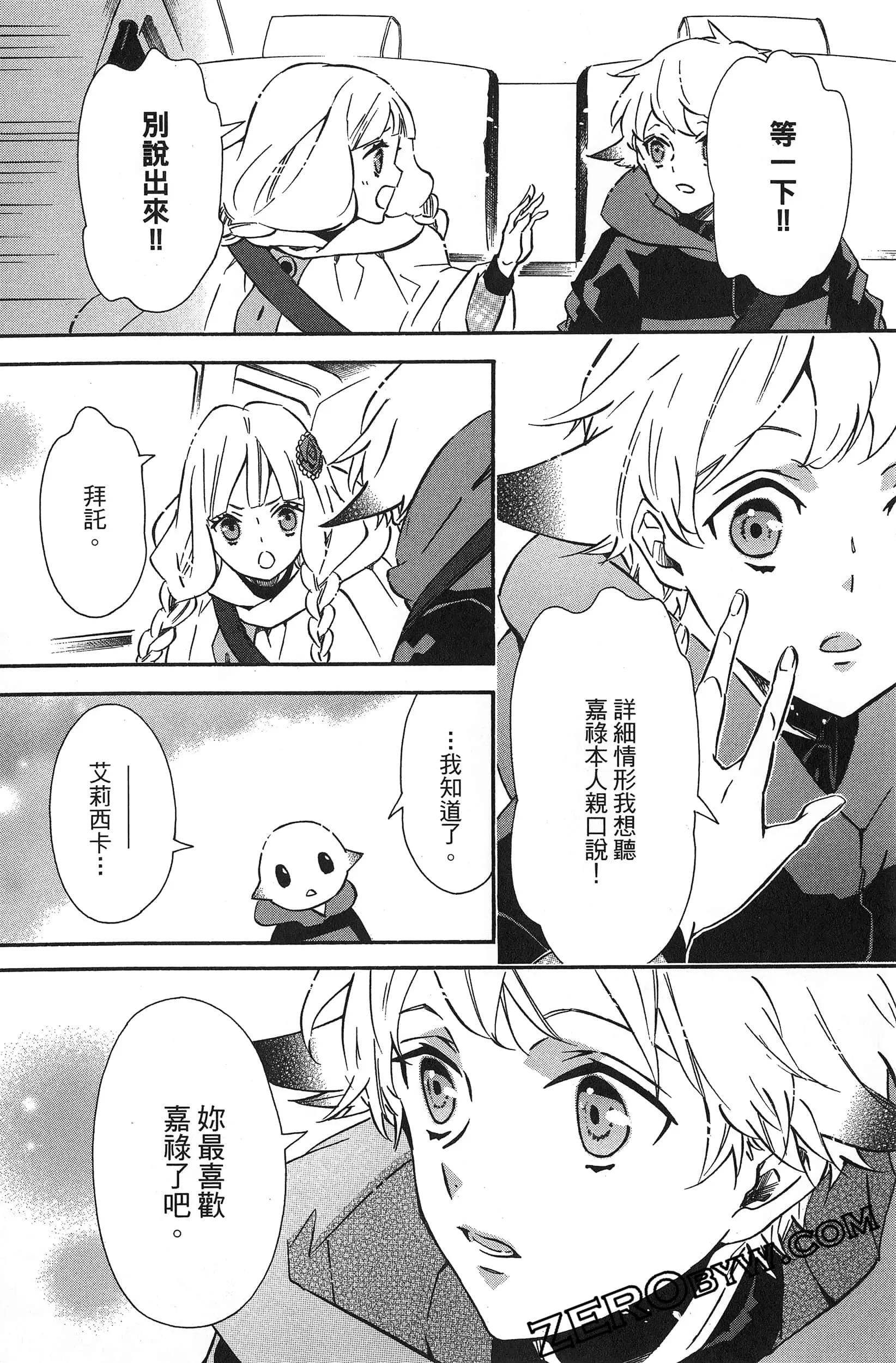 第 135 页