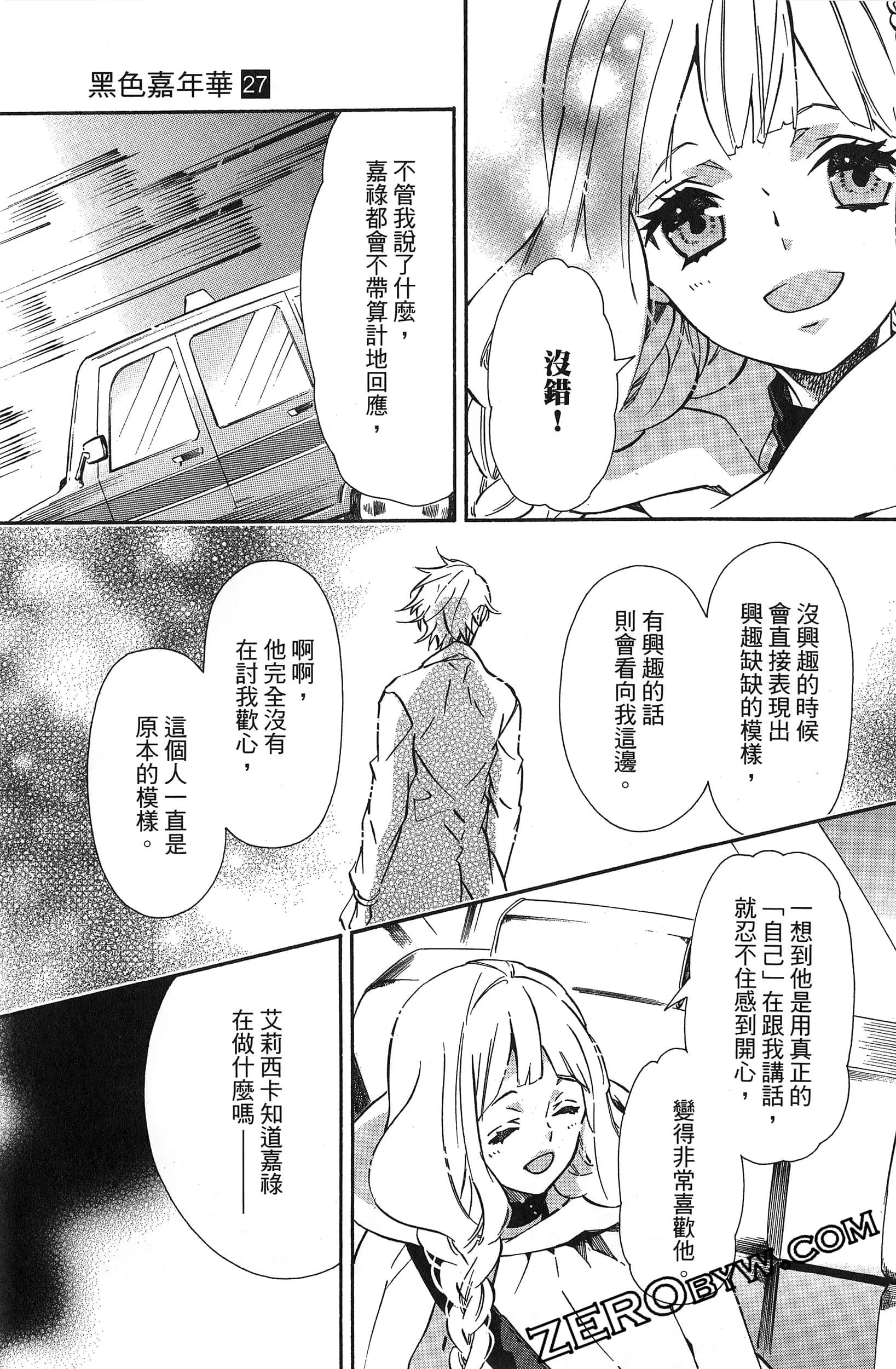 第 136 页