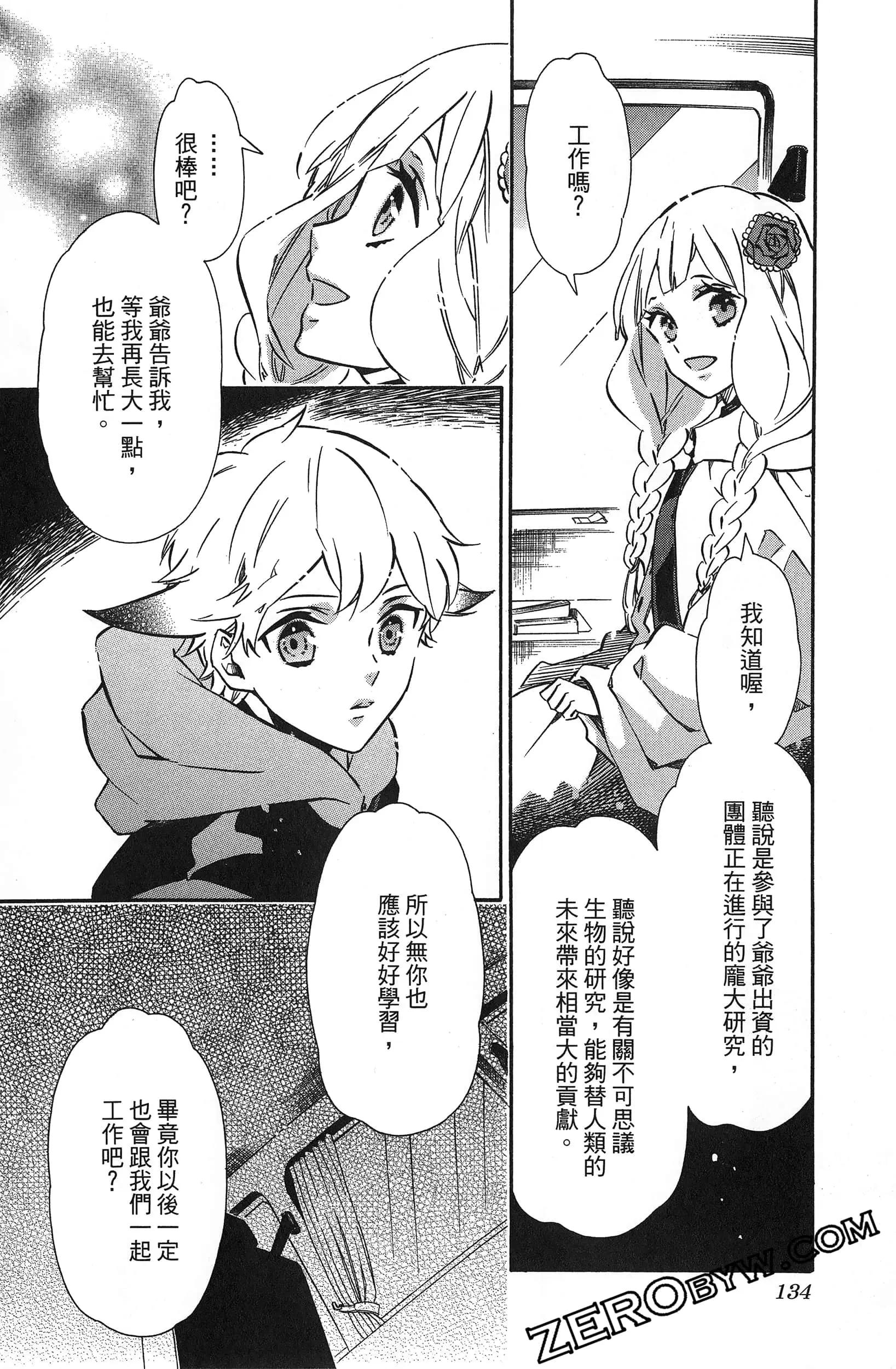 第 137 页