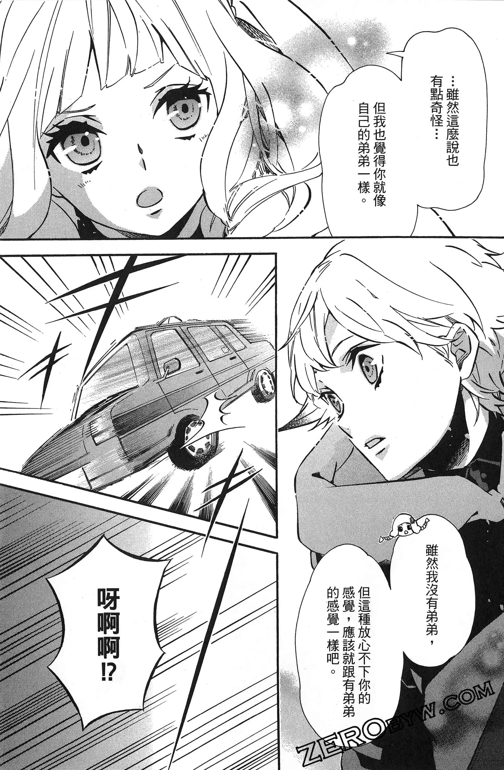 第 138 页