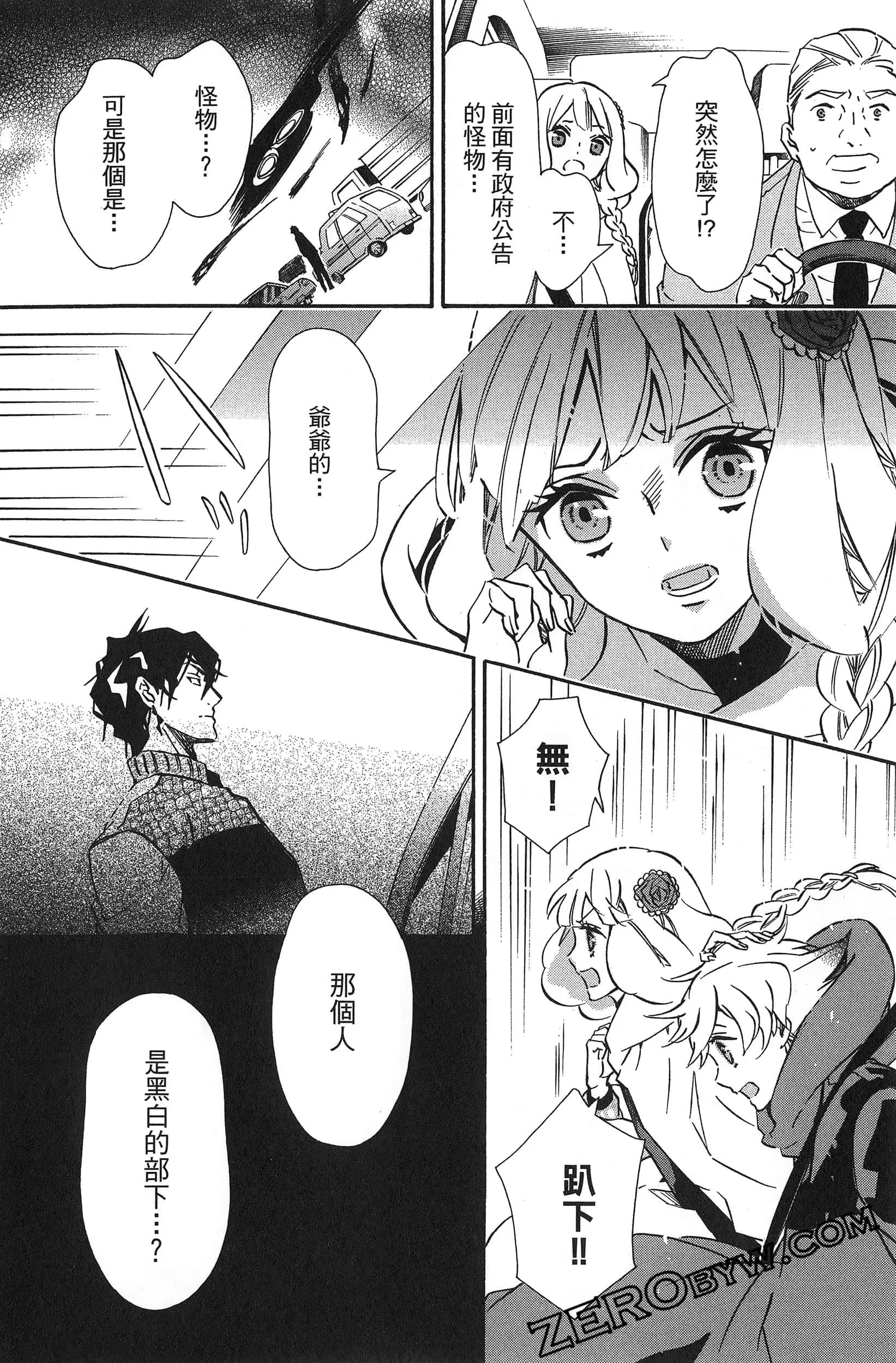 第 139 页