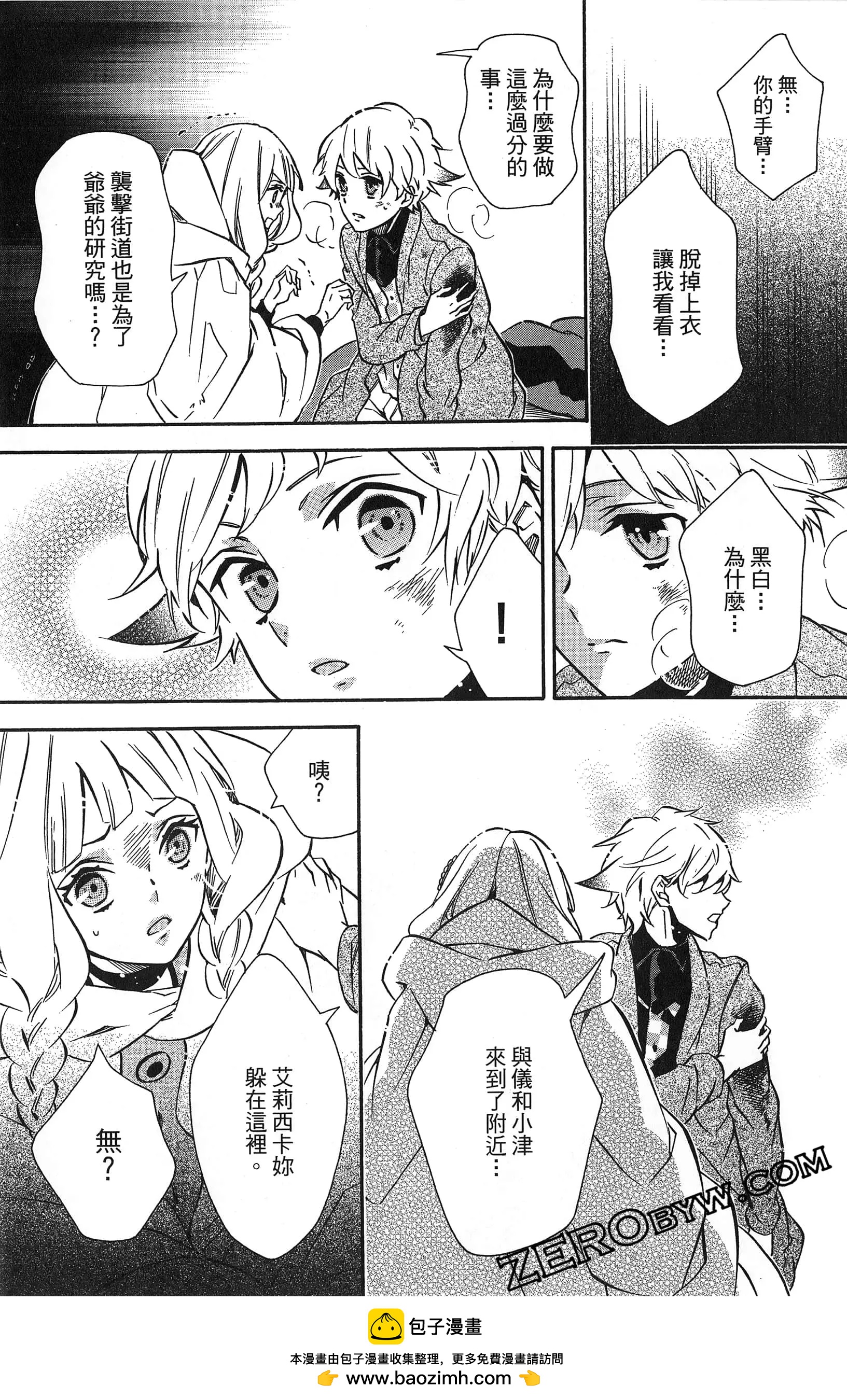 第 144 页