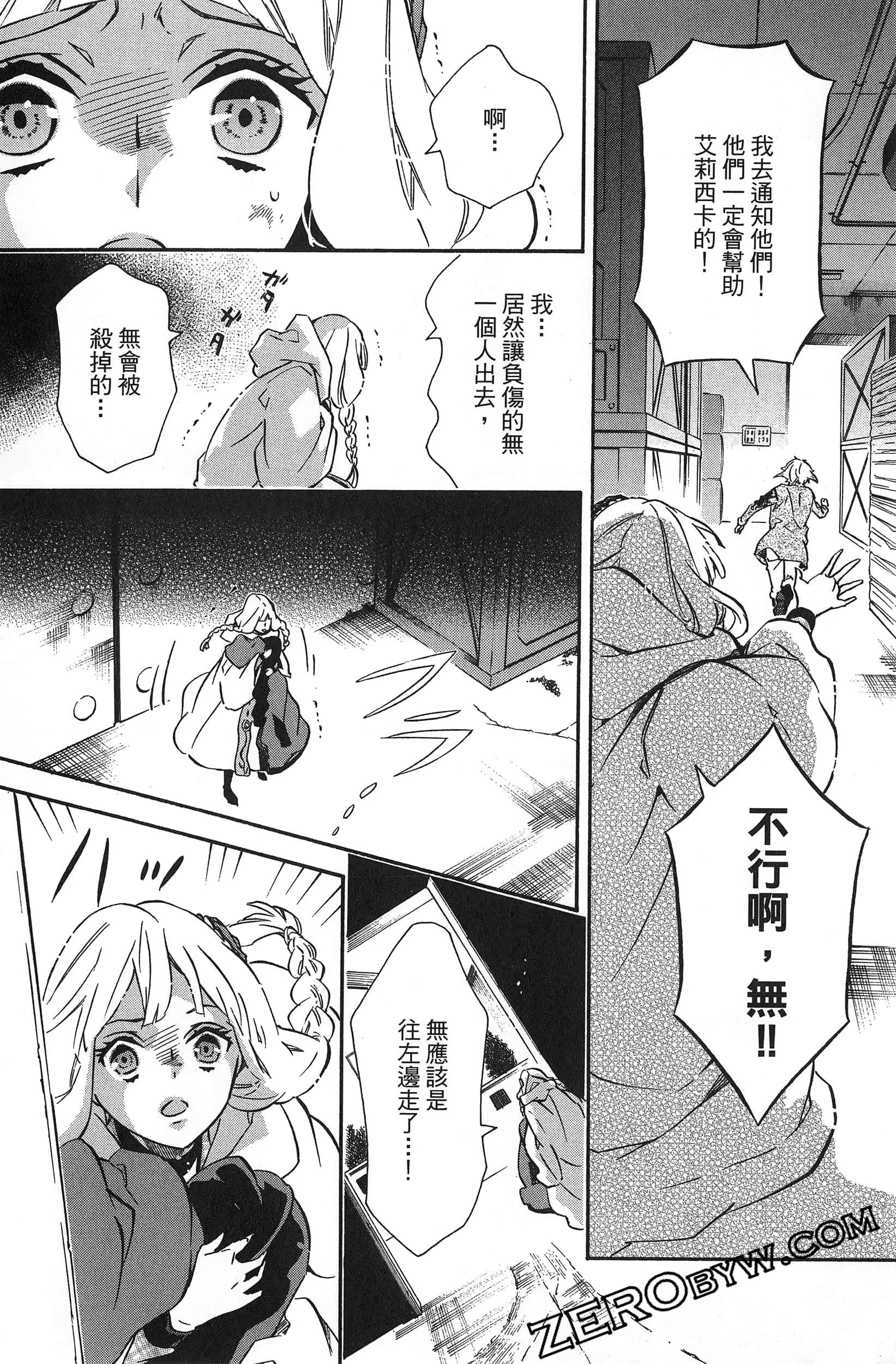 第 145 页